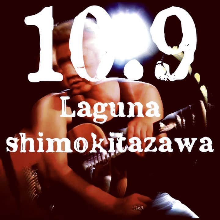 イマイアキノブのインスタグラム：「🥀10.9(金) @/fr Laguna下北沢 (観覧&配信) イマイトリオ ワンマン Laguna Webcast!プレミアライブ配信  『喩を沸かして鍋に愚を入れろ』  出演 イマイアキノブ 山本久土 サトウミノル  ゲスト詩人 吉成虎維  会場19:00 開演19:30  前 ¥3000 当 ¥3500 (D別)   配信開始 19:00 ¥2000  ◉観覧希望の方はこちらから必ずご予約を laguna@daisybar.jp  ◉配信視聴チケット  ¥2000 購入URL  https://twitcasting.tv/c:laguna_shimokita/shopcart/22480  ✴︎コロナウイルス感染拡大防止対策の為 お客様の会場への入場者数を制限させて頂きます  ✴︎視聴期間は配信日より1週間 ◉チケットをご購入頂いた方は視聴期間中 何度でもご視聴いただけます ◉開催日と開催日以降はコンビニ決済とペイジー決済を利用して 購入することができません クレジットカード ネット銀行 Amazon Payにてご購入ください  ✴︎注意事項 映像 音声の無断転載禁止 ご購入後のキャンセル及び変更はできません  問い Laguna下北沢 laguna@daisybar.jp ☎︎0369034185 世田谷区北沢2-2-3 1F ✴︎コメント欄からのお問い合わせには対応できません  #下北沢laguna  #喩を沸かして鍋に愚を入れろ #山本久土 #サトウミノル #imaiakinobu  #イマイアキノブ #livemusic  #livestreaming」