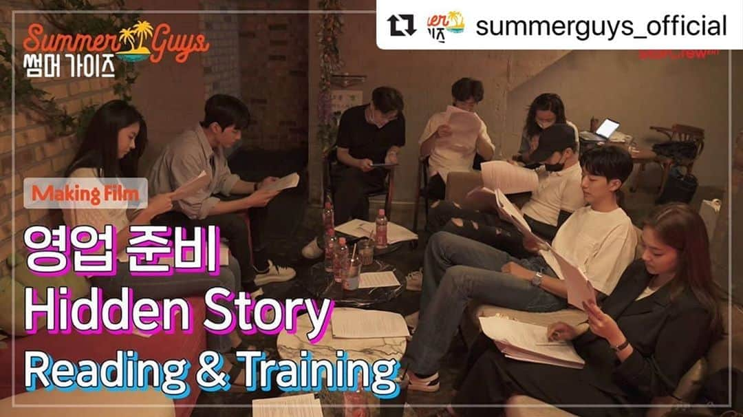 gugudanさんのインスタグラム写真 - (gugudanInstagram)「#Repost @summerguys_official with @make_repost ・・・ #썸머가이즈 #썸머가이즈드라마  #summerguys #스타크루이엔티 #이정신 #선우찬 #강미나 #오진달래 #권현빈 #박광복 #이정식 #마태오 #임나영 #염아란  #유튜브채널오픈 #메이킹동영상공개  썸머가이즈의 유튜브 채널이 오픈 되었습니다. 촬영장의 비하인드 스토리와 영상들을 만나보실수 있습니다. https://youtu.be/GvuziyN38z0 https://youtu.be/chnWPBDoou4」9月6日 22時07分 - gu9udan