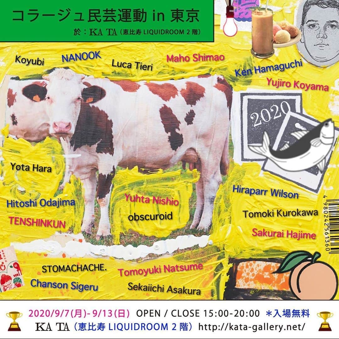 朝倉世界一のグルメインスタ