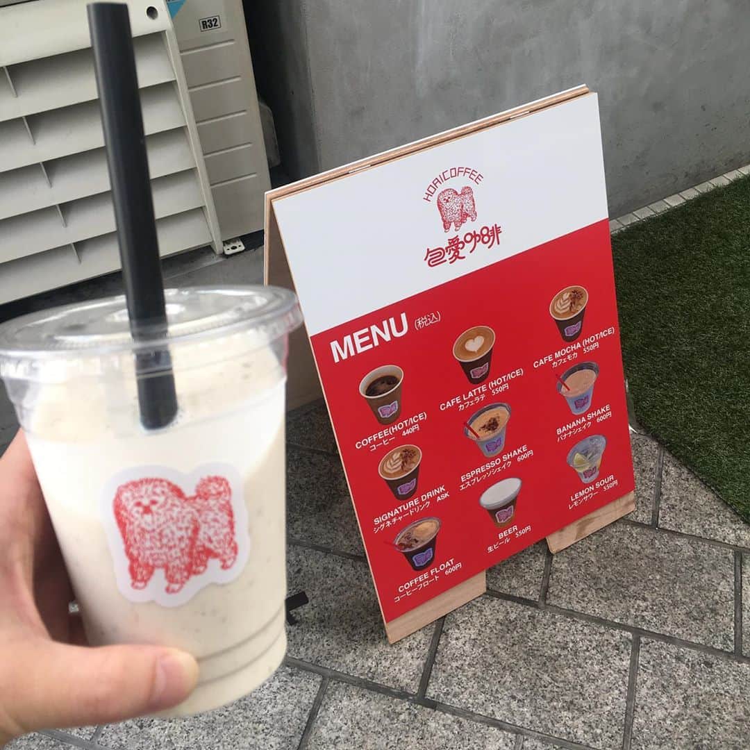 HALFBYのインスタグラム：「包愛珈琲オープンおめでとうございます㊗️バナナシェイク超超超美味🍌」