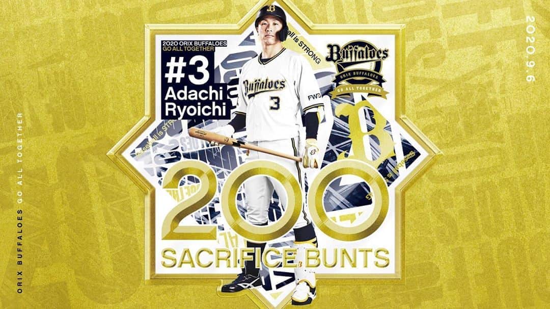 オリックス・バファローズさんのインスタグラム写真 - (オリックス・バファローズInstagram)「安達選手 通算200犠打達成おめでとうございます✨ #Bs2020 #buffaloes #baseball #ORIX #プロ野球」9月6日 15時56分 - orix_buffaloes