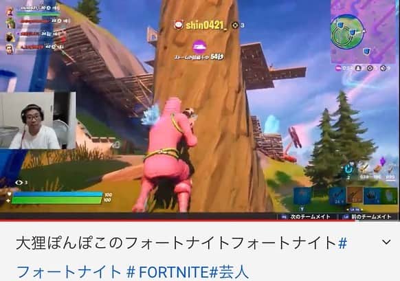 大林健二のインスタグラム：「昨夜、大狸ぽんぽこの生配信にお邪魔させてもらいました。 東京に行ってるんですけど、大阪にいた頃は毎日の様に会ってた奴。 昨日は100人組み手と題し、12時間近くプレーしてまして、最後にお邪魔しました。 おもしろ配信。 100人達成で、焼酎洗面器に入れて飲んでました。 是非動画を見てほしい。 せめてラストだけでも笑 むちゃくちゃわろた笑 #フォートナイト #逆配信 #ラストは #逆 #ゲーム小 #おじさん大 #洗面器に焼酎 #敵と対峙したら #そんな顔してたんや」