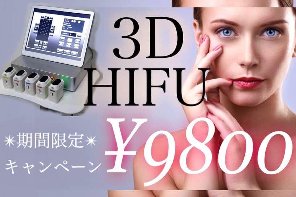 Beauty Salon LINOAHのインスタグラム：「・﻿ ﻿ ３D HIFU（ハイフ）﻿ ⭕️ご新規様限定⭕️ ⭐️全顔お試し9800円⭐️﻿ 1回9800円でお受け頂けます！！﻿ ﻿ ご興味がある方は是非、ご予約お問い合わせいただければと思います。﻿ ﻿ ホットペッパービューティーよりご予約可能です。﻿ ﻿ 脱毛・フェイシャルBeautySalon　LINOAH　　　　　　　　﻿ 大阪梅田の脱毛・フェイシャル完全予約制のプライベートサロン　　﻿ 男女　性別問わずご利用頂けます。﻿  ﻿  ﻿ 【アクセス】﻿  ﻿ 大阪市北区鶴野町4-11　朝日プラザ914﻿ 阪急 梅田駅茶屋町口 徒歩 5分﻿  ﻿ 【営業時間】﻿ 平日　11:00～22:00（最終受付21：30）﻿ 土日祝　11:00～20:00（最終受付19：30）﻿ ※完全予約制となっております。﻿  ﻿ 【定休日】﻿ 毎週木曜日﻿  ﻿ ご予約はこちらへ﻿ 電話：06-6110-5067 ﻿ ﻿ ﻿ #大阪 #梅田 #脱毛 #メンズ脱毛 ﻿ #レディース脱毛 #フェイシャル #エステ #beautysalonlinoah ﻿ #ビューティーサロンリノア ﻿ #プライベートサロン ﻿ #フォトフェイシャル ﻿ #男性 #女性 #lgbt ﻿ #安心 #美肌 #美白 #しみ #シワ ﻿ #ニキビ #ニキビ跡 ﻿ #リフトアップ #小顔 #ハイフ#HIFU﻿ #ヒゲ #顔 #青ひげ #カミソリ負け #美意識 ﻿」