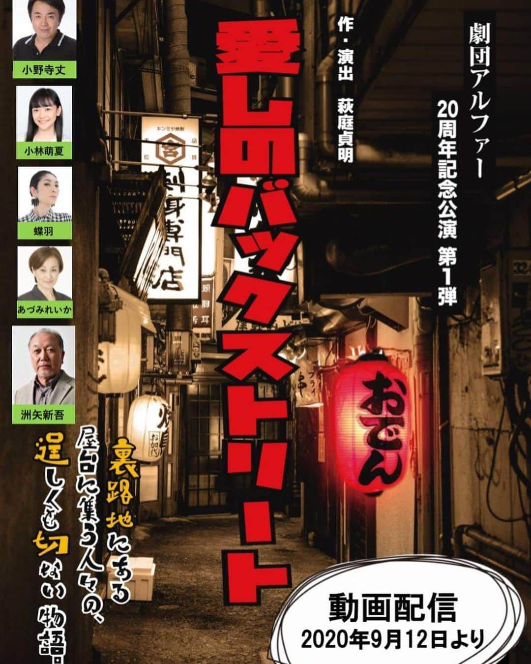 川添りなさんのインスタグラム写真 - (川添りなInstagram)「💛🧡🤎 舞台『愛しのバックストリート』の衣装。 配信スタートまで残り、7日間❗️ １週間切りました〜楽しみで仕方がない😳💦 🤎🧡💛 #1日1投稿  #自撮り #instanttattoo  #instalike  #instagram  #instafood  #instapic  #instalove  #舞台 #愛しのバックストリート」9月6日 17時23分 - zorina_522