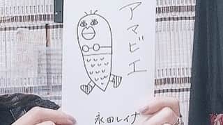永田レイナさんのインスタグラム写真 - (永田レイナInstagram)「#アマビエ  「人魚みたいなやつだよ」 って言われたからそのつもりで描いたのに…」9月6日 17時37分 - reina_nagata