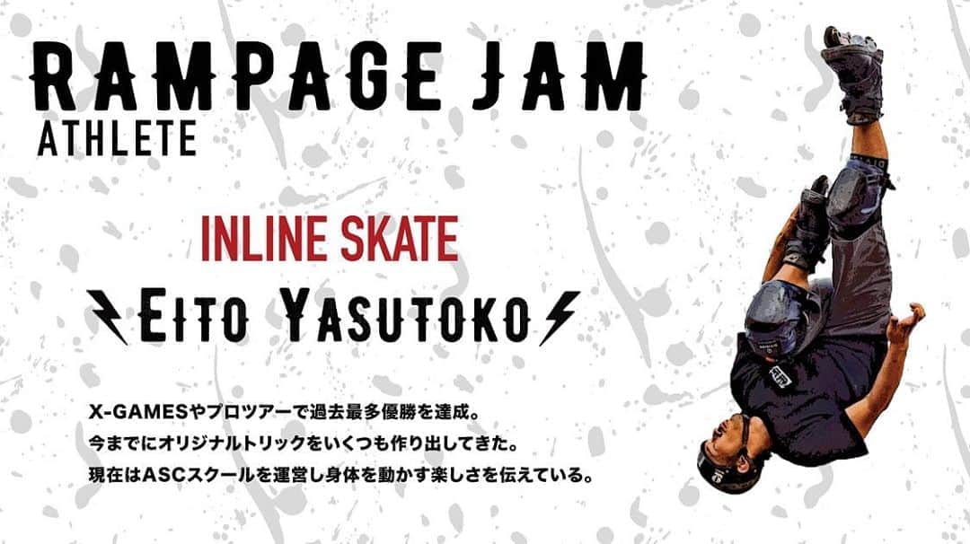 安床武士のインスタグラム：「New announce of member of the #rampagejam ⚡️﻿ ﻿ @eitoyasutoko ﻿ ﻿ 9月26日(土)20時からのライブ配信をするショーケースの追加メンバー！﻿ 兄の #安床エイト 🔥﻿ ﻿ 兄は今 @ascschool の代表、先生として活動しているので今回のショーケースも最初は出演なしの予定でした。﻿ しかし、記念すべき1回目のRAMPAGE JAMという事もあり出演してくれる事に。感謝！﻿ ﻿ RAMPAGE JAMで安床ブラザーズが一緒に滑っている姿を観られるのは最初で最後かもしれません！？﻿ ぜひご覧下さい！﻿ ﻿ 9月26日(土)20時〜21時、僕のYouTubeアカウントにで配信です。﻿ ﻿ #ランページジャム #ランジャム #extreme #livestreaming #ライブ配信 #youtube」