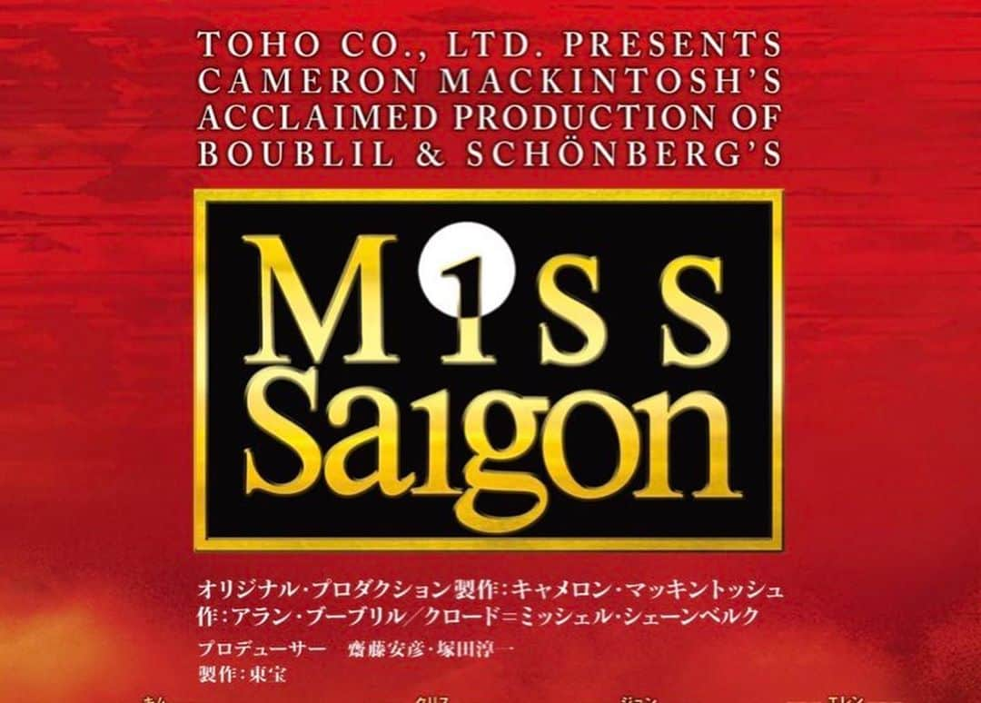 青山郁代さんのインスタグラム写真 - (青山郁代Instagram)「本日9月6日は『ミス・サイゴン 2020』全国ツアー大千穐楽だった日でした🚁  オーディションを受け、ずっと夢だったジジ役決定の連絡を頂いたあの日。  あの日に思い描いた未来とは違った形の今日を迎えたけれど、 作品を愛する皆さんから支えていただいた、特別な【ミス・サイゴン2020】を忘れません🇻🇳✨🥂  『ミス・サイゴン 2020』への色んな感情が、これからの私の俳優人生にとって何にも変えられない大きな原動力になる事と思っています。  また大好きなサイゴンの舞台に立てる日を信じて前進します🐾  改めて、有難い日々を、沢山の応援をありがとうございました。  せーの！『ミス・サイゴ〜ン🥂』🚁🙌  #ミスサイゴン #misssaigon #misssaigonjapan #misssaigonjapan2020 #ミスサイゴン2020 #大千穐楽 #ウエスタ川越大ホール  #ありがとうございました  #musical」9月6日 18時27分 - ikuyo_aoyama