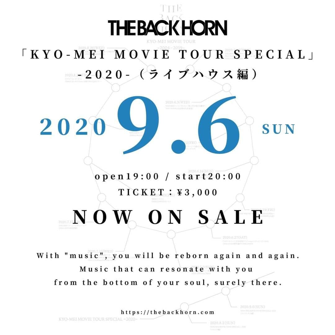 THE BACK HORNさんのインスタグラム写真 - (THE BACK HORNInstagram)「この後20時から配信開始！  「KYO-MEI MOVIE TOUR SPECIAL」 -2020-（ライブハウス編）  open19:00/start20:00 ￥3,000（税込）  ▼チケット発売中 https://tixplus.jp/feature/thebackhorn_0906/  WEB、アプリ共にご視聴可能ですが、アプリからご視聴頂くと、コメントの書き込み・閲覧が可能！  #バックホーン #バクホン #KYOMEI」9月6日 19時30分 - thebackhorn