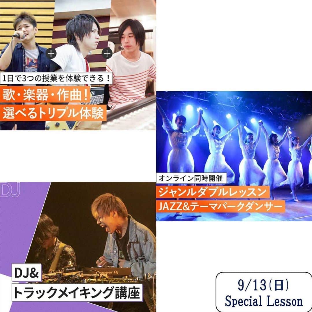Tokyo School of Music&danceのインスタグラム