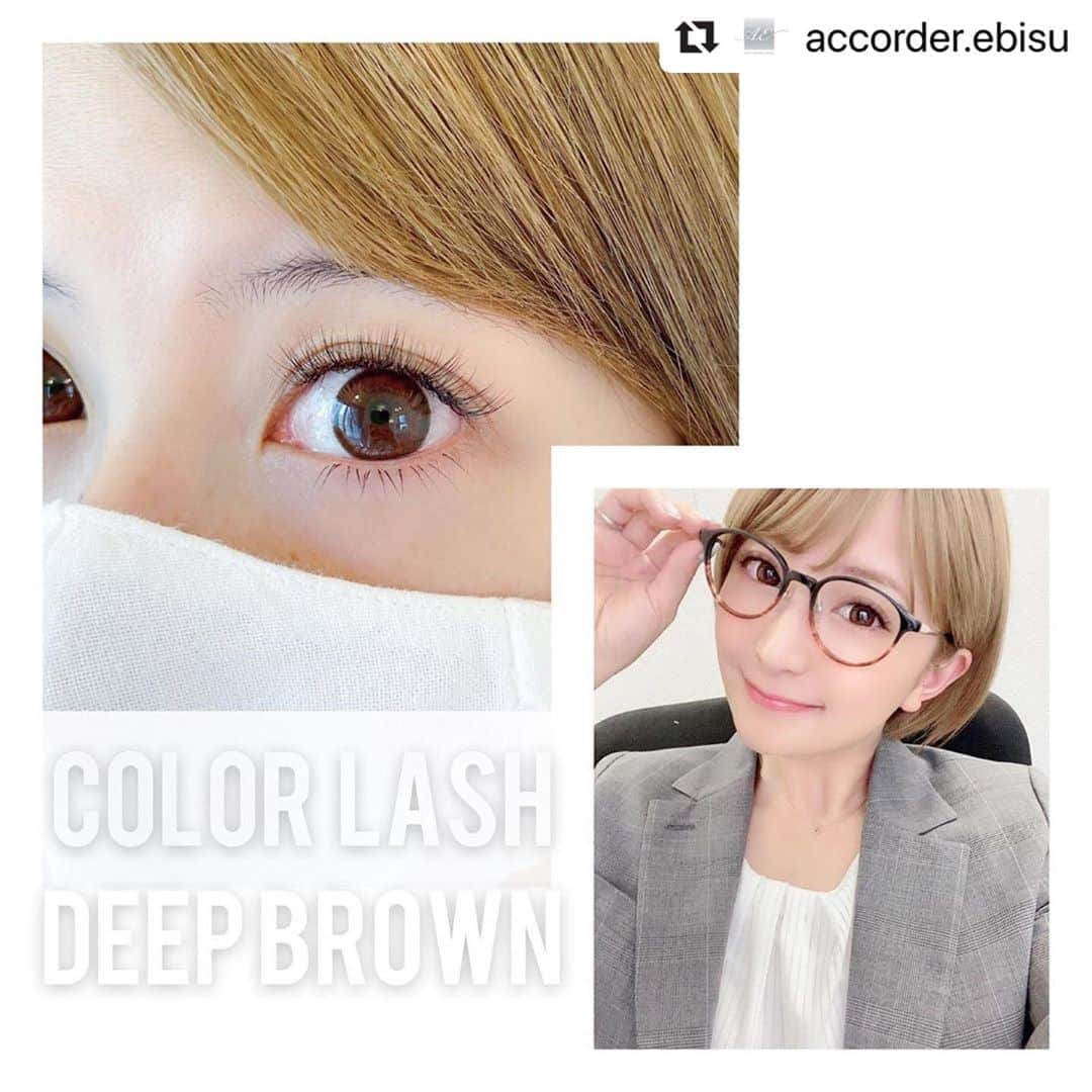 矢口真里さんのインスタグラム写真 - (矢口真里Instagram)「今回のまつエクはディープブラウンにしてもらいましたー😁✨ 黒よりほんのり優しい感じ😊✨ めっちゃお気に入りです♡ いつも素敵に仕上げていただきありがとうございます😁✨ ・ ・ ・ #Repost @accorder.ebisu with @make_repost ・・・ 矢口真里ちゃんのまつげ @mariyaguchi_official ﻿  ﻿ ﻿ ﻿ 最近はナチュラルデザインにしています。﻿ 今回のカラーはDeep brown。ブラックよりも抜け感もだせ存在感も残しつつの感じです。﻿ まつエク上下ともにbrownカラー。﻿ 矢口さんいつもありがとうございます✨﻿ ﻿ ﻿ ﻿ ボリュームラッシュカラー﻿ 120束　¥12,770﻿ 下まつげカラー﻿ 30本　¥2,700税別﻿ ーーーーーーーーーーーーーーーーーー﻿ ﻿ ﻿ ーーーーーーーーーーーーーーーーーー﻿ ﻿ ﻿ ﻿ ＿＿＿＿＿＿＿＿＿＿＿＿﻿ ￣￣￣￣￣￣￣￣￣￣￣￣﻿ ACCORDER EBISU﻿ 〒1500011﻿ 渋谷東3-16-10﻿ tel 03-5420-1950﻿ ＿＿＿＿＿＿＿＿＿＿＿＿﻿ ￣￣￣￣￣￣￣￣￣￣￣￣﻿ 平日  10:00〜最終19:30﻿ 土日祝10:00ー最終18:00﻿ 定休日(水曜)﻿ ＿＿＿＿＿＿＿＿＿＿＿＿﻿ ￣￣￣￣￣￣￣￣￣￣￣￣﻿ ご予約﻿ お電話またはweb予約﻿ ﻿ ＿＿＿＿＿＿＿＿＿＿＿＿﻿ ￣￣￣￣￣￣￣￣￣￣￣￣﻿ #矢口真里﻿ #BEAUTYLASH#Lashaddict﻿ #美容液﻿ #keratinlashlift  #lashlift#cosmelift﻿ #ケラチンラッシュリフト#ラッシュリフト﻿ #コスメリフト#パリジェンヌラッシュリフト﻿ #まつ毛パーマ#まつげパーマ#まつ毛カール﻿ #ボトックス#ティント﻿ #ラッシュリフト渋谷#ラッシュリフト恵比寿﻿ #ラッシュリフト東京#ラッシュリフト広尾﻿ ﻿ ーーーーーーーーーーーーーーーーーーー﻿ #volumelash#volumelashes﻿ #ボリュームラッシュ#3Dラッシュ﻿ #eyelashextensions﻿ #まつエク#マツエク﻿ #まつ毛エクステ﻿ ﻿ ﻿ ﻿」9月6日 19時40分 - mariyaguchi_official