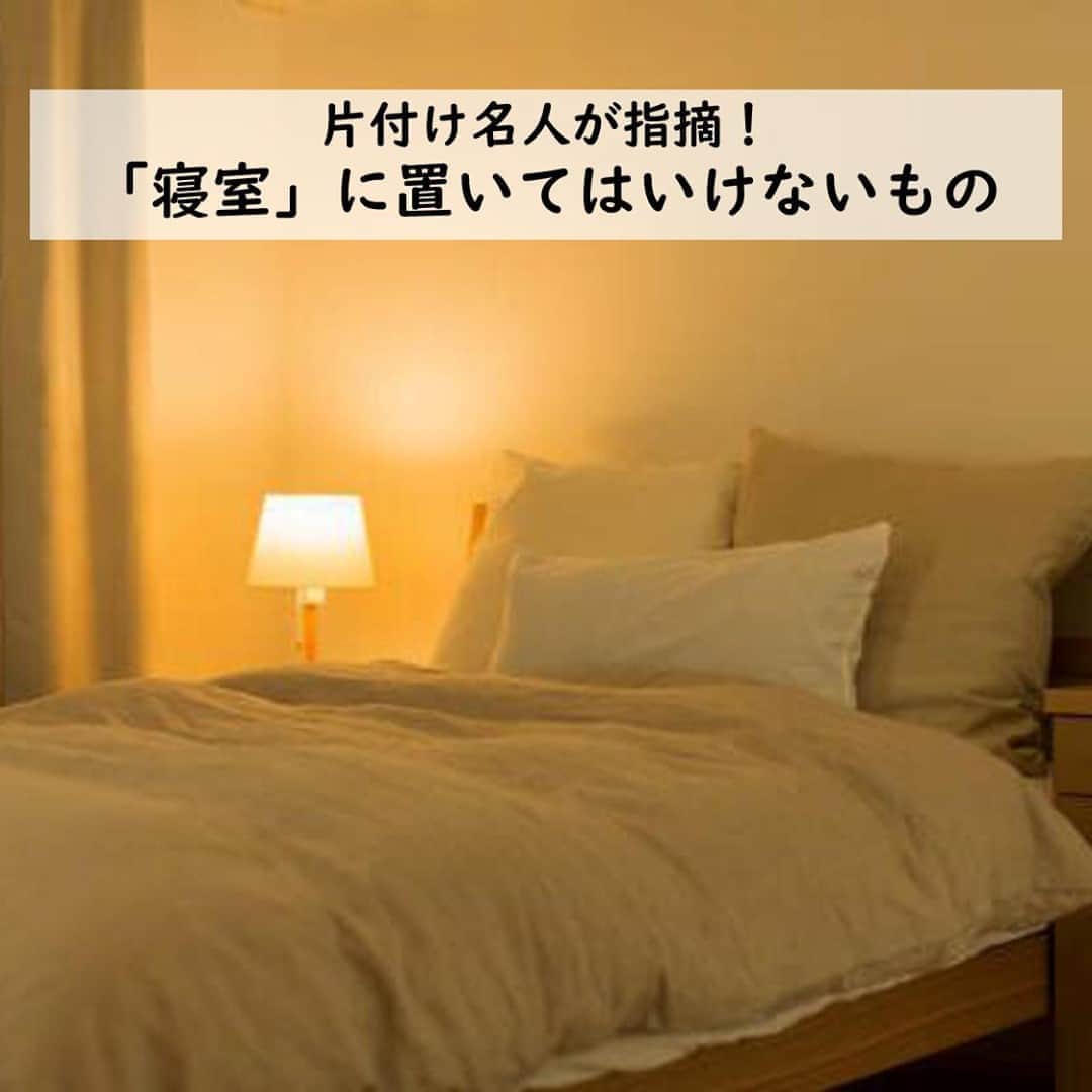 サンキュ！編集部のインスタグラム