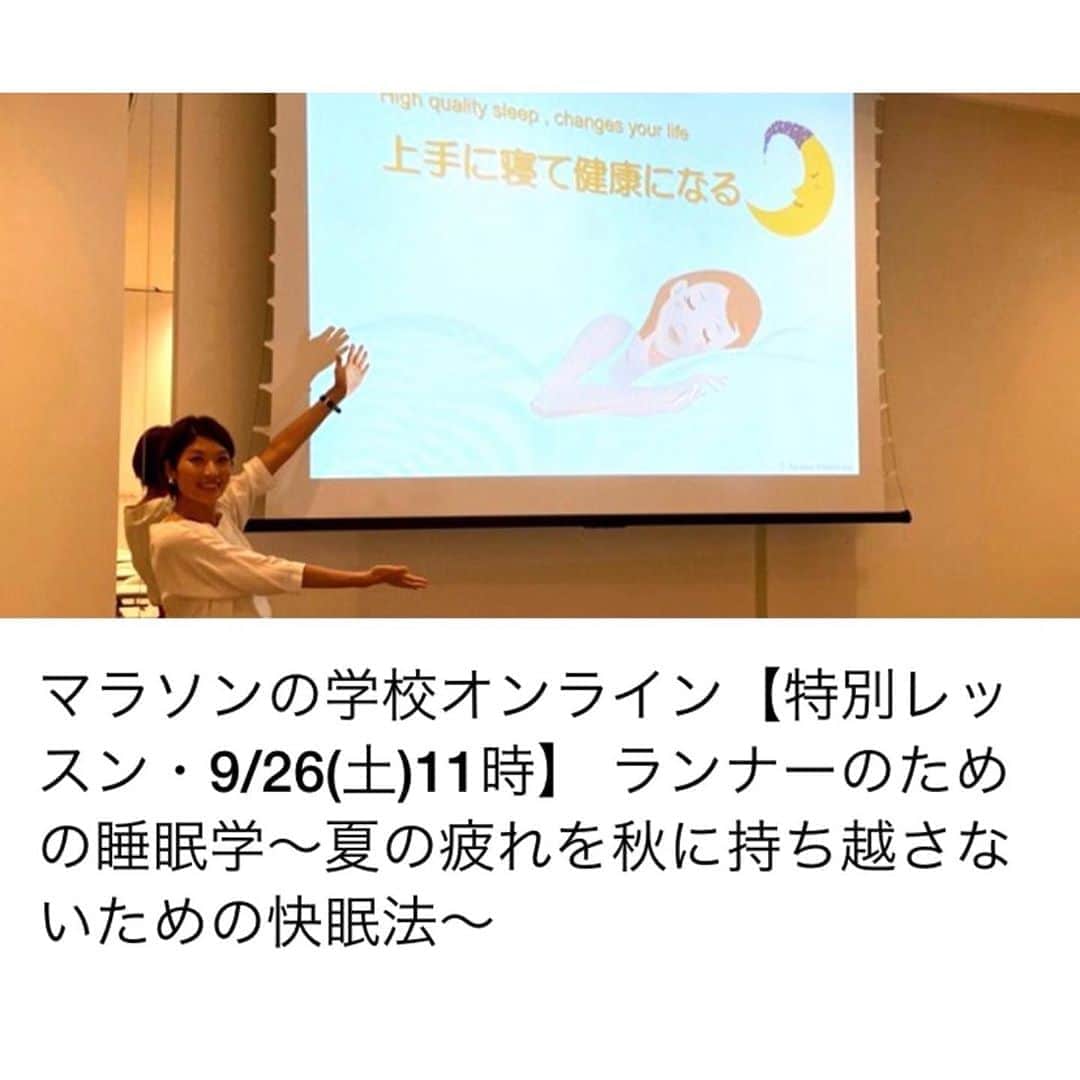 西谷綾子のインスタグラム