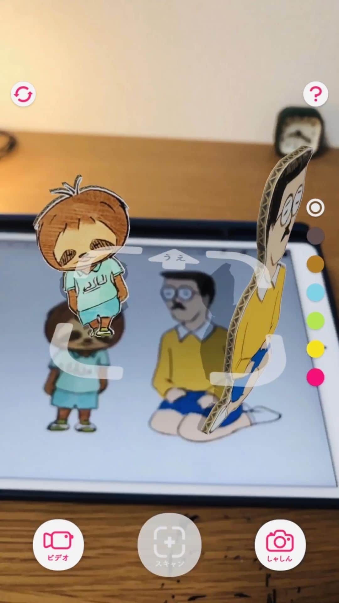 keigoのインスタグラム：「#らくがきar  今朝初めて知って、驚きました。」