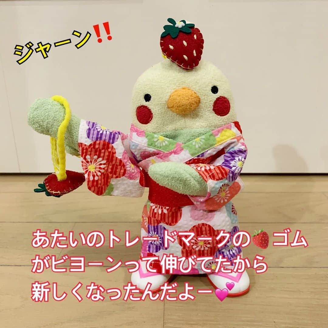 江口ともみさんのインスタグラム写真 - (江口ともみInstagram)「みんなぁ‼️ あたい新しくなったよおー✨ わかるぅ？！  ふふ😊  てか、かぁさんもっと早く買ってくれれば良かったのにさ🍓  久しぶりに3ショットだよ😊🌈  #fumofumosan #フモフモさん #おかちゃん #もみちゃん #たぁちゃん #トレードマーク#いちごのゴム🍓  #やっと変えました」9月6日 20時30分 - tomomin.eguchi