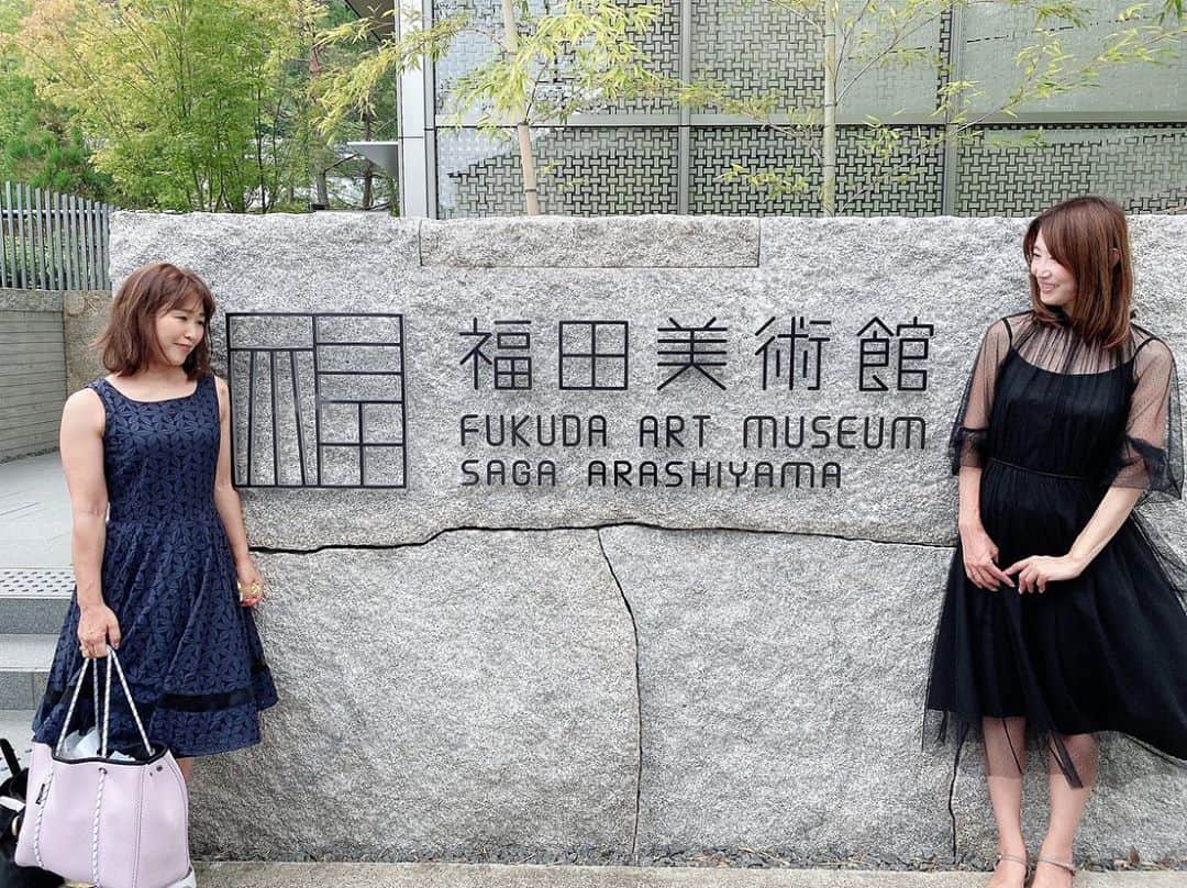 渋谷恭子さんのインスタグラム写真 - (渋谷恭子Instagram)「昨日は本当に充実した1日でした😊 お世話になってる先生の京都講座にいづみ @izumi.hakamata ちゃんをご招待して良かった〜 ・ ・ 福田美術館 @fukuda_art_museum 素敵だったよ😍💕 カフェからの眺めが良かったから、次はゆっくりお茶したいなぁ☕️ ・ ・　 今日は台風が気になりますね。 これ以上、被害が出ないことをお祈りします… ・ ・ #美術館 #福田美術館 #嵐山 #京都 #京都嵐山 #そうだ京都行こう #そうだ京都へ行こう #ママ友 #ママ #ママコーデ #ママファッション #ママライフ #主婦 #museum #artmuseum #fukudaartmuseum #arashiyama #kyoto #japan_of_insta」9月7日 6時57分 - kyoko.86