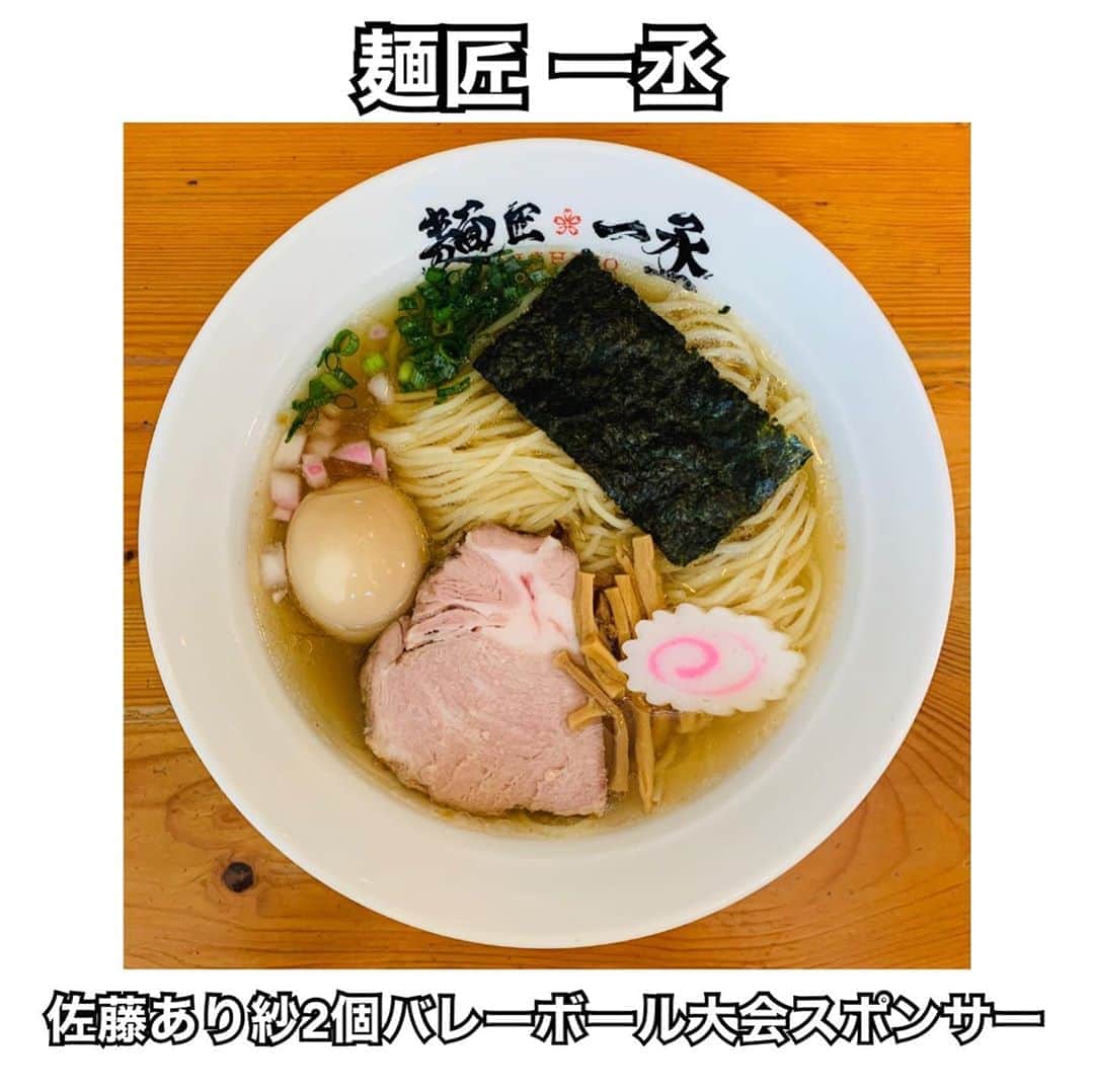 佐藤あり紗のグルメインスタ