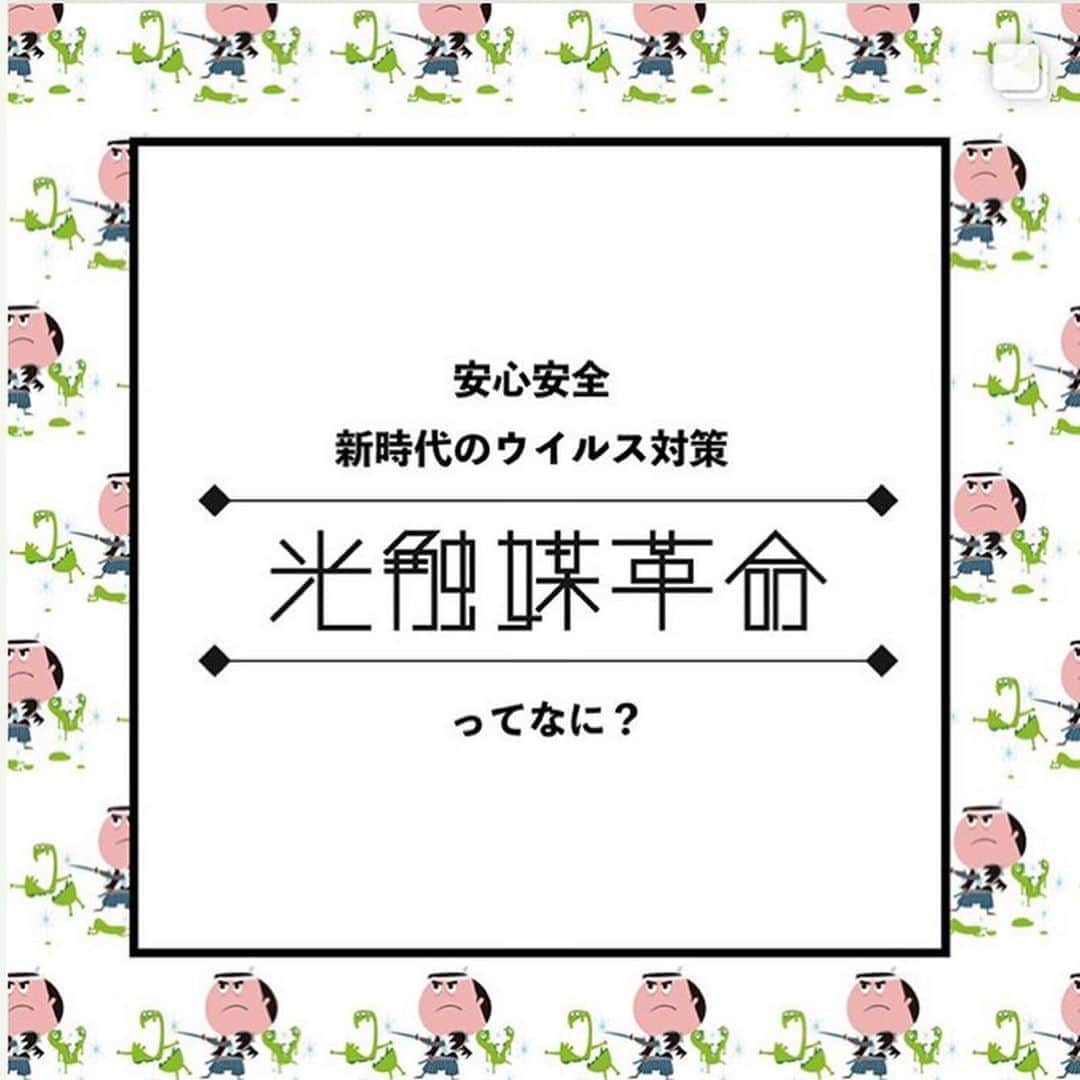ヒデトレのインスタグラム
