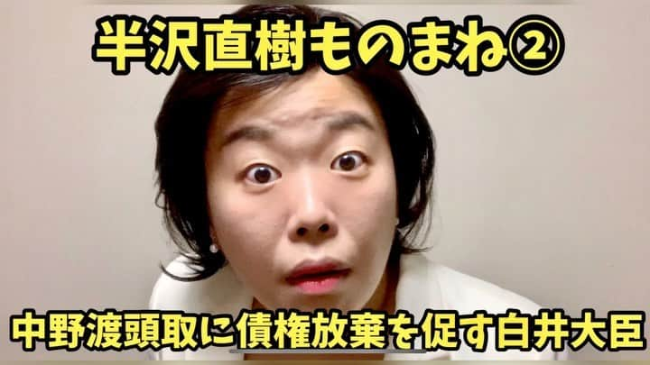 大納言光子のインスタグラム