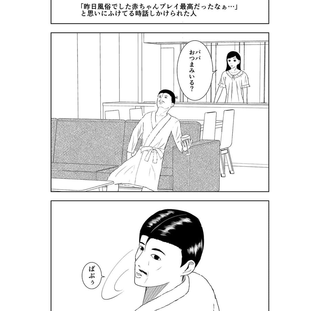 畠山達也さんのインスタグラム写真 - (畠山達也Instagram)「マンガ・164  #漫画 #マンガ #Manga」9月7日 0時18分 - hatatatsu