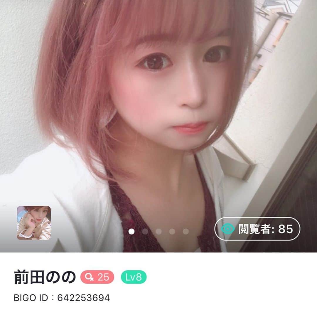 前田のののインスタグラム：「BEGOLIVE いまからすこしやるよ〜✨ みなさん登録してね🙂！」