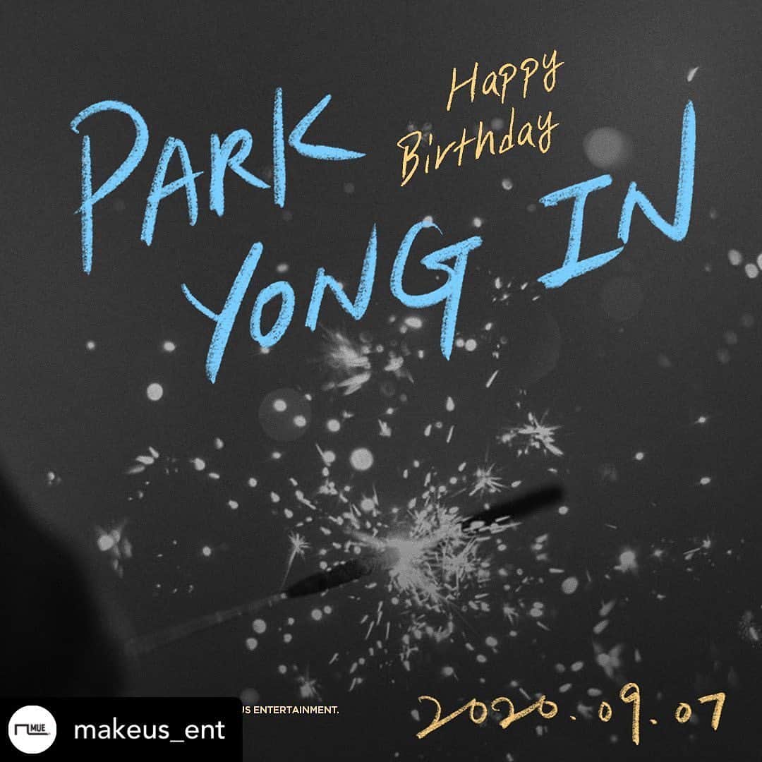 のインスタグラム：「늘 고마워요 우리 회사❤️  Posted @withregram • @makeus_ent ⠀ [MUE_ㅊㅋㅊㅋ🎊] ⠀ 박용인의 생일을 진심으로 축하합니다! Happy birthday to PARK YONG IN🎂 ⠀ #박용인 #PARKYONGIN #HAPPY_YONGIN_DAY」