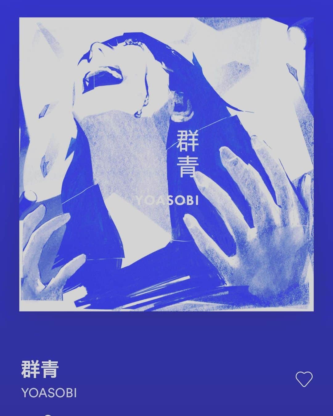 セゴリータ三世のインスタグラム：「ライブやフェスがないと 聴く音楽も変わってくるという新たな発見。 今時の曲調でありつつ 日本人の好きなメロディをしっかり取り入れていて素晴らしい思います。  本日のデータはコチラ 体重78.3kg（前日比±0kg） BMI24.2（前日比±0） 体脂肪率21.4%（前日比±0） 内臓脂肪10.5（前日比±0）  運動しまくってるにも関わらず停滞。 痩せにくくなるって本当なんだなぁ。。。  #100日ダイエット #100日後に痩せる元ゴリラ #5日目」