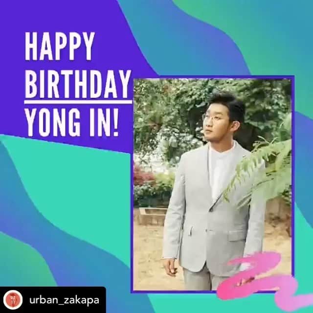 のインスタグラム：「헤헤 고맙네..  Posted @withregram • @urban_zakapa 용인오빠 생일 축하해요🎉 항상 많은 웃음🤭 좋은 음악으로 우리에게 와줘서 고맙고 언제나 응원합니다! 🎂🎊 @urbanzakapayongin  #박용인 #HAPPY_YONGIN_DAY #어반자카파」