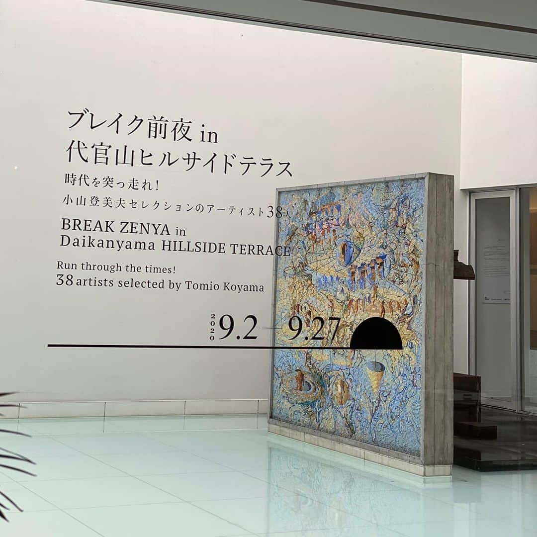 林信行のインスタグラム：「#ブレイク前夜展  @breakzenya  #代官山ヒルサイドテラス  -9/27 https://breakzenya.art/exhibition-koyamatomio-selection/  Facebookのアカウントは先方の手違いで、反応を返せないけど、記事の投稿だけできること分かったので、昨日見てきたプレイク前夜展の写真を投稿。」