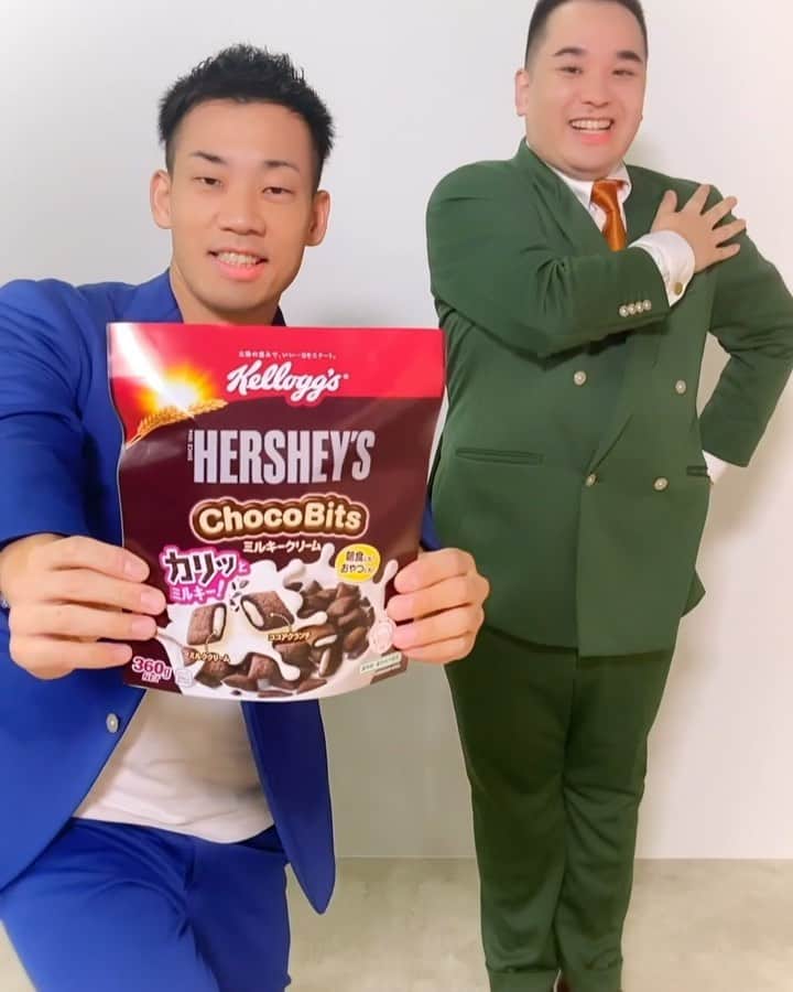 ケロッグ(Kellogg's)公式のインスタグラム：「ダンス初挑戦💃  オカンがケロッグの人気商品の名前を忘れたらしいねん  #ミルクボーイ #チョコビッツやないか  オリジナル楽曲に合わせて#漫才ダンス 踊ってみてね♪   ＝＝＝ HERSHEY’S trademark and trade dress are used under license.」