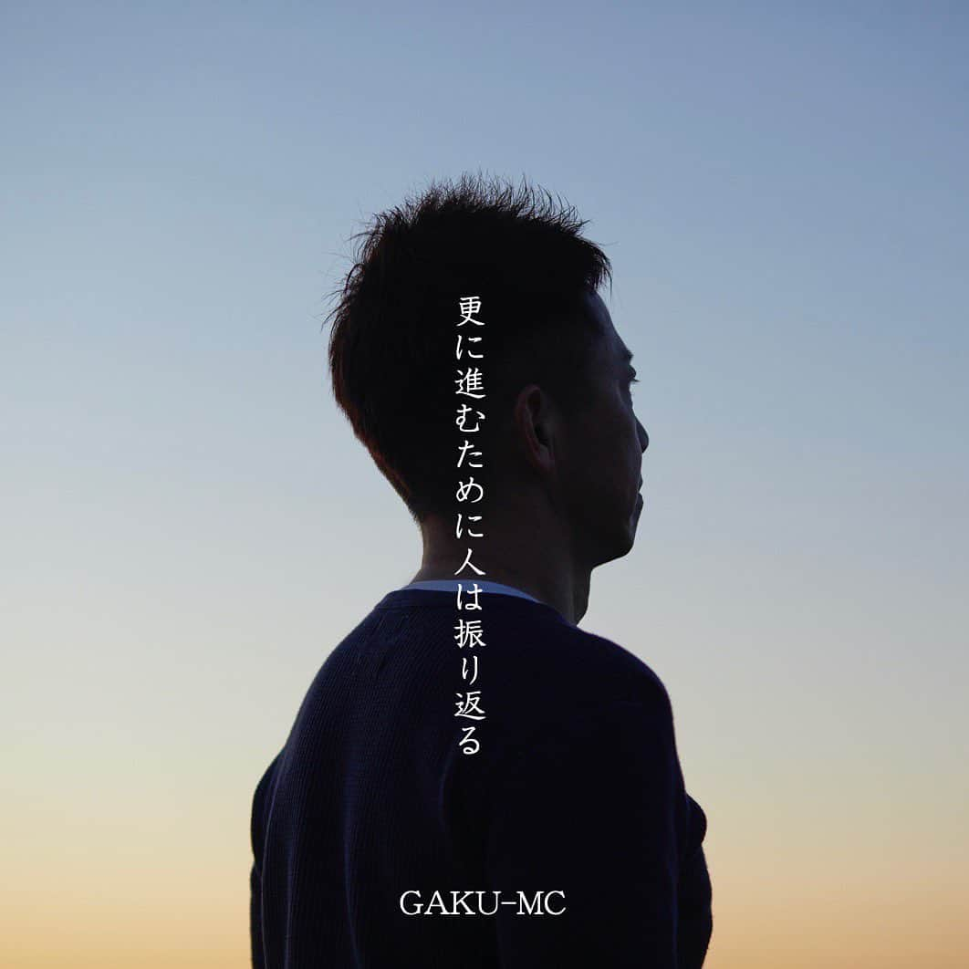 GAKU-MCのインスタグラム