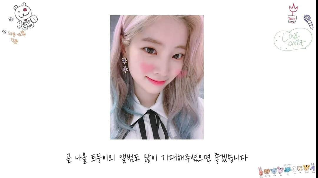 ダヒョンさんのインスタグラム写真 - (ダヒョンInstagram)「Good night 🤍🤍🤍 #TWICE #DAHYUN #KIMDAHYUN #트와이스 #다현 #김다현 #ダヒョン  #トゥワイス」10月6日 3時38分 - dahyun.news