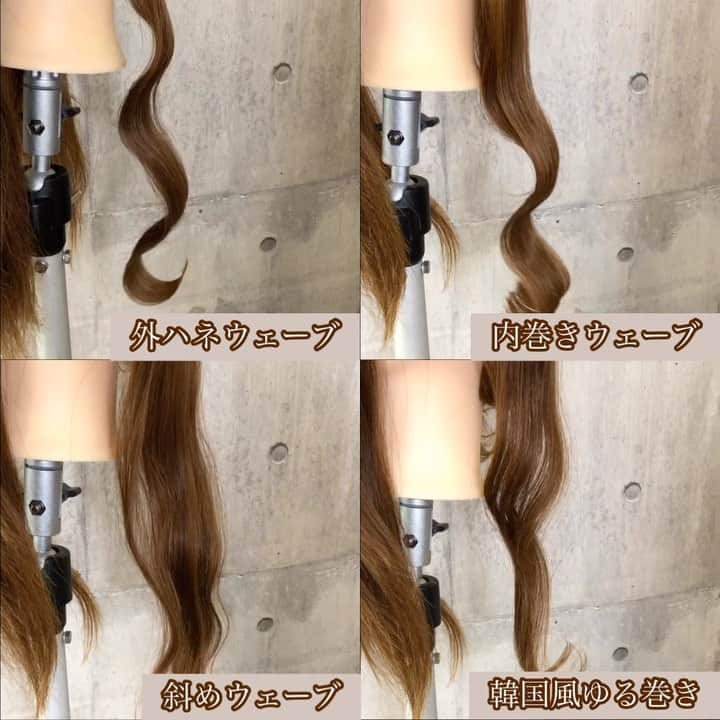 【高砂・美容師】平岡歩 ヘアアレンジ hairarrangeのインスタグラム