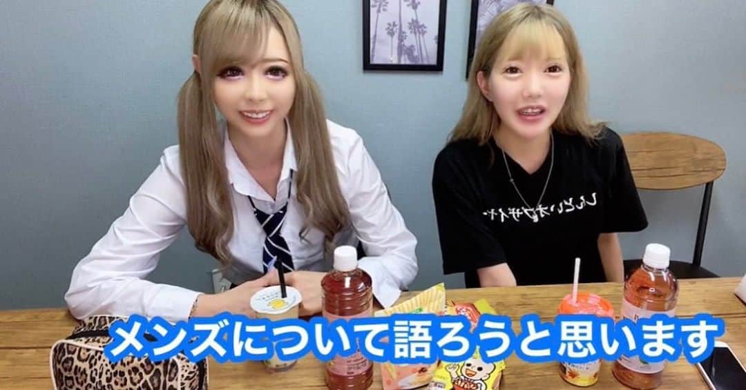 のインスタグラム：「‪毎週月曜日更新⭐️‬ ‪YouTube【ちゃんねるみうみう】‬ ‪https://youtu.be/KzRZticETMc‬  ‪チャンネル登録してね❤‬   #YouTube」