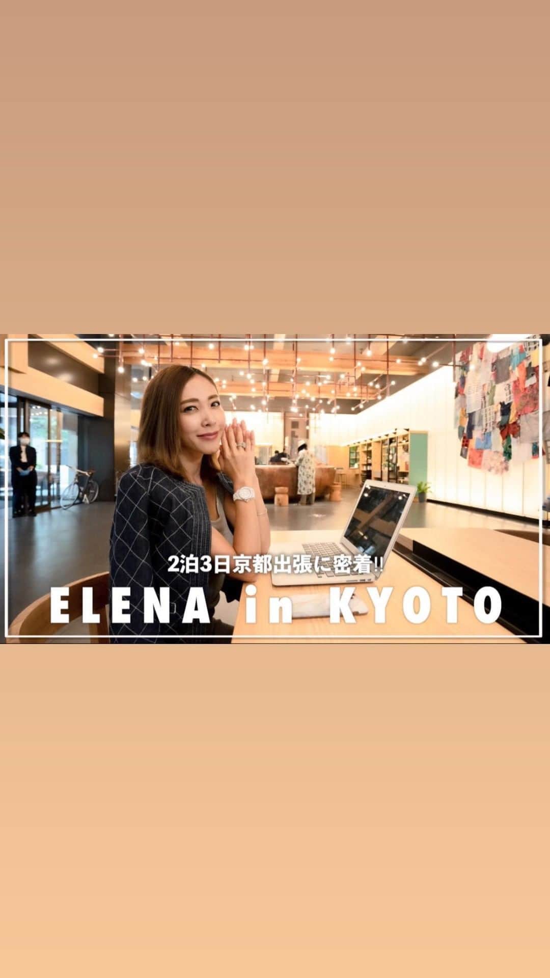 長谷川朋美のインスタグラム