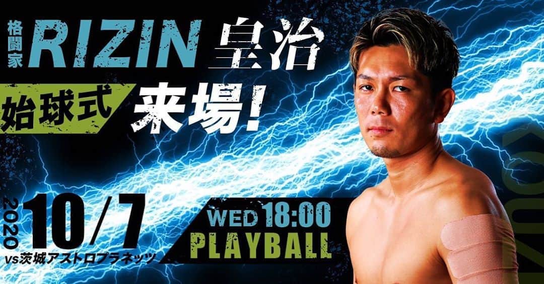 西岡剛のインスタグラム：「#皇治 #西岡剛」