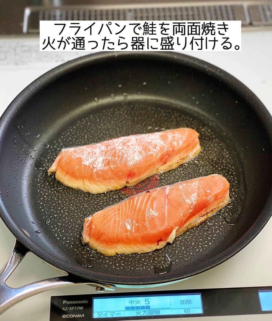 Mizuki【料理ブロガー・簡単レシピ】さんのインスタグラム写真 - (Mizuki【料理ブロガー・簡単レシピ】Instagram)「・﻿ 【#レシピ 】ーーーーーー﻿ ♡鮭の野菜あんかけ♡﻿ (2品献立提案あり)﻿ ーーーーーーーーーーーー﻿ ﻿ ﻿ ﻿ おはようございます(*^^*)﻿ ﻿ 昨日は#まる得マガジン をご覧下さり﻿ ありがとうございました🙇‍♀️﻿ 昨夜の［基本のパンケーキ］に続き﻿ 今夜はクッキーとスコーンです🍪﻿ これからアレンジが広がりますので﻿ よかったらご覧下さいね☺️💗﻿ ﻿ ﻿ ﻿ ﻿ さて、レシピです📕﻿ ﻿ 今日は秋色おかず☆﻿ ［鮭の野菜あんかけ］のご紹介です♩﻿ ﻿ フライパンで焼いた鮭に﻿ 野菜たっぷりの和風あんをかけました♡﻿ バランスよく食べられて﻿ ボリュームもアップしますよ〜(*´艸`)﻿ ﻿ フライパンひとつでできるので﻿ お気軽にお試し下さいね(*^^*)﻿ ﻿ ﻿ ﻿ ＿＿＿＿＿＿＿＿＿＿＿＿＿＿＿＿＿＿＿＿﻿ 【2人分】﻿ 生鮭...2切れ﻿ 片栗粉...適量﻿ 玉ねぎ...1/4個﻿ 人参...1/4本﻿ しいたけ...2枚﻿ サラダ油...大1﻿ ●水...150ml﻿ ●醤油・みりん...各大1.5﻿ ●片栗粉...小2﻿ ●和風だし...小1/4﻿ 万能ねぎ...適量﻿ ﻿ 1.鮭に片栗粉をまぶす。玉ねぎとしいたけは薄切りに、人参は細切りにする。●は合わせておく。﻿ 2.フライパンにサラダ油を中火で熱し、鮭を両面焼く。火が通ったら器に盛り付ける。﻿ 3.そのままのフライパンを中火で熱し、1の野菜を炒める。しんなりしたら●をもう一度混ぜてから加え、混ぜながらとろみをつける。﻿ 4.2に3をかけ、小口切りにしたねぎをのせる。﻿ ￣￣￣￣￣￣￣￣￣￣￣￣￣￣￣￣￣￣￣￣﻿ ﻿ ﻿ ﻿ 《ポイント》﻿ ♦︎野菜はアレンジOK♩長ねぎやしめじ、ピーマンなどもよく合います♩﻿ ﻿ ﻿ ﻿ ﻿ ﻿ ﻿ ＿＿＿＿＿＿＿＿＿＿＿＿＿＿＿﻿ 🥣🥣🥣2品献立提案🥣🥣🥣﻿ ￣￣￣￣￣￣￣￣￣￣￣￣￣￣￣﻿ 【合間に作れるおすすめ副菜】﻿ >厚揚げのねぎおかかチーズ(P.86)﻿ >ブロッコリーと卵のおかかマヨ和え(P.93)﻿ (#Mizukiの2品献立 より)﻿ ﻿ 【献立の段取り】﻿ 副菜の加熱を始めてから、メインを焼く🥢﻿ ﻿ ﻿ ﻿ ﻿ ﻿ ﻿ ﻿ ⭐️発売中⭐️3刷重版が決まりました😭﻿ 本当にありがとうございます(涙)﻿ _____________________________________﻿ \15分でいただきます/﻿ 📕#Mizukiの2品献立 📕﻿ (9月24日発売・マガジンハウス)﻿ ￣￣￣￣￣￣￣￣￣￣￣￣￣￣￣￣￣﻿ ﻿ 忙しい私たちには﻿ 2品くらいがちょうどいい！﻿ 『しんどくない献立、考えました』﻿ ￣￣￣￣￣￣￣￣￣￣￣￣￣￣￣￣﻿ ﻿ ーーーーーPART.1 ーーーーー﻿ 【Mizukiのお墨つき！２品献立ベスト10】﻿ 約15分でできる10献立をご紹介！﻿ メインは全部フライパン、副菜はレンチンor混ぜるだけ♡﻿ ﻿ ーーーーーPART.2 ーーーーー﻿ 【フライパンひとつ！今夜のメインおかず】﻿ 献立の主役になる肉や魚のおかず50品！﻿ Part3の副菜と組み合わせれば﻿ 献立のバリエーションが広がりますよ♩﻿ ﻿ ーーーーー PART.3 ーーーーー﻿ 【合間に作れる！ 野菜別かんたん副菜】﻿ レンチンor和えるだけの副菜レシピを﻿ 素材別にたっぷり収録♩﻿ ﻿ ーーーーー番外編ーーーーー﻿ 【ひとつで満足！ご飯＆麺】﻿ 【具だくさん！おかずスープ】﻿ 【オーブンいらずのおやつレシピ】﻿ ￣￣￣￣￣￣￣￣￣￣￣￣￣￣￣￣￣￣﻿ (ハイライトにリンク🔗あります💗)﻿ ﻿ ﻿ ﻿ ﻿ ＿＿＿＿＿＿＿＿＿＿＿＿＿＿＿＿＿＿﻿ 🔔テレビ出演のお知らせ🔔﻿ 10月5日より2週間(月〜木)﻿ 【NHK Eテレ #まる得マガジン 】に﻿ 講師として出演させていただきます☺️﻿ 俳優の武田航平さん﻿ (@kouhei_takeda.official )と一緒に﻿ 絶品おやつから意外なランチまで﻿ たくさん作らせていただきますよ♩﻿ ﻿ ＊NHKテキスト発売中です📕﻿ ￣￣￣￣￣￣￣￣￣￣￣￣￣￣￣￣￣￣﻿ ﻿ ﻿ ﻿ ﻿ ﻿ レシピを作って下さった際や﻿ レシピ本についてのご投稿には﻿ タグ付け( @mizuki_31cafe )して﻿ お知らせいただけると嬉しいです😊💕﻿ ﻿ ﻿ ﻿ ﻿ ﻿ ﻿ #鮭#魚#野菜#あんかけ#Mizuki#簡単レシピ#時短レシピ#節約レシピ#料理#フーディーテーブル#マカロニメイト#おうちごはん#デリスタグラマー#料理好きな人と繋がりたい#料理記録#おうちごはんlover#写真好きな人と繋がりたい#foodpic#cooking#recipe#lin_stagrammer#foodporn#yummy#f52grams#鮭の和風あんかけm」10月6日 7時13分 - mizuki_31cafe