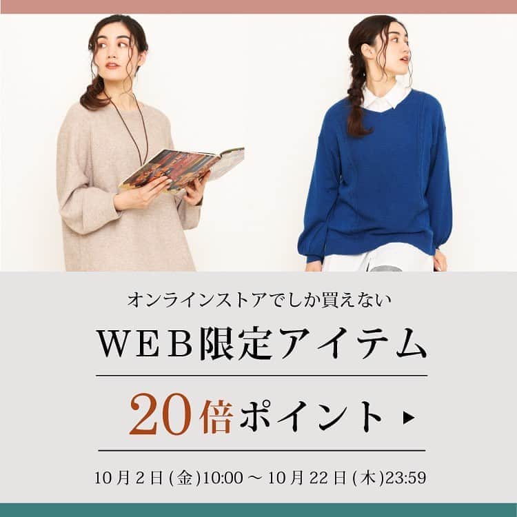 ぽっちゃり女子のオシャレブランド♪ エウルキューブのインスタグラム