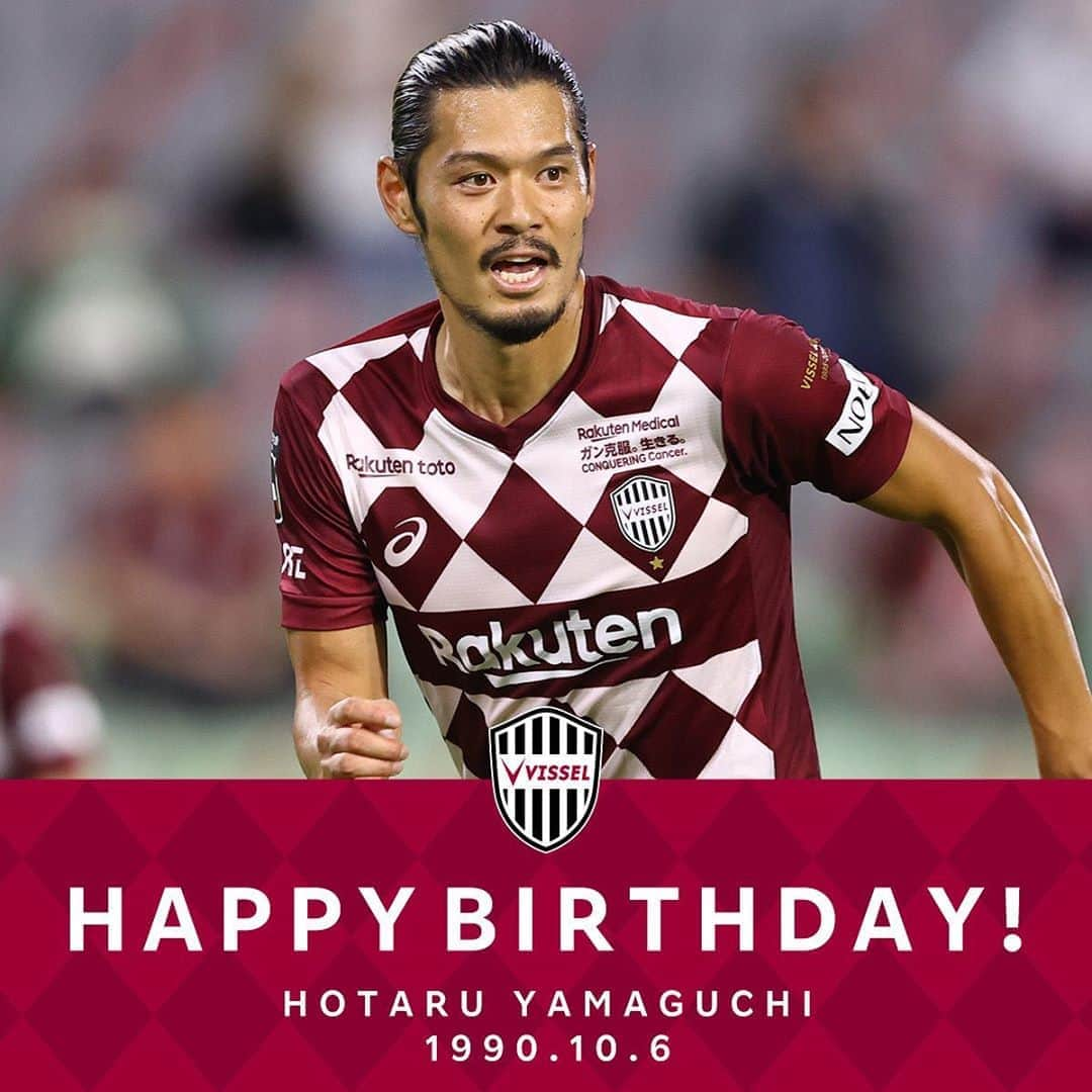 ヴィッセル神戸さんのインスタグラム写真 - (ヴィッセル神戸Instagram)「＼HAPPY BIRTHDAY／ 本日10月6日は 山口蛍選手の30歳のお誕生日！おめでとうございます🎉 . Happy 30th birthday @hotaru10_official!🎉 . #vissel #visselkobe #ヴィッセル神戸 #山口蛍 #WeAreKobe #神戸 #kobe #一致団結 #JLeague #jリーグ#KobeForeverForward #birthday #誕生日」10月6日 9時00分 - visselkobe