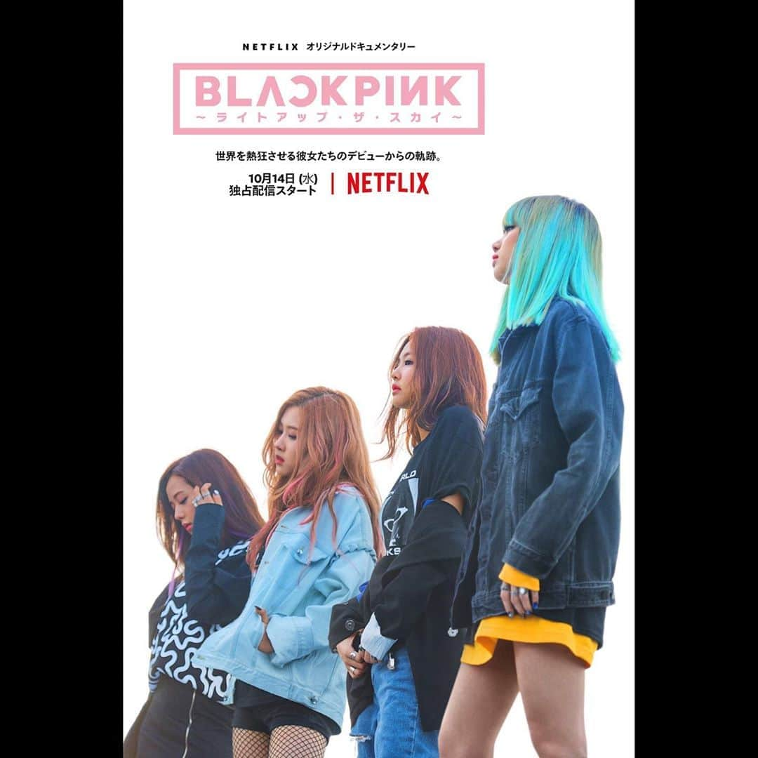 Netflix Japanさんのインスタグラム写真 - (Netflix JapanInstagram)「Netflixオリジナルドキュメンタリー 『#BLACKPINK ～ライトアップ・ザ・スカイ～』作品アートも到着‼️🖤💖 ⠀ 10/14より独占配信開始🔥 ⠀ #JISOO #JENNIE #ROSÉ #LISA #ブルピン #ブラックピンク @blackpinkofficial #ネトフリ」10月6日 9時08分 - netflixjp