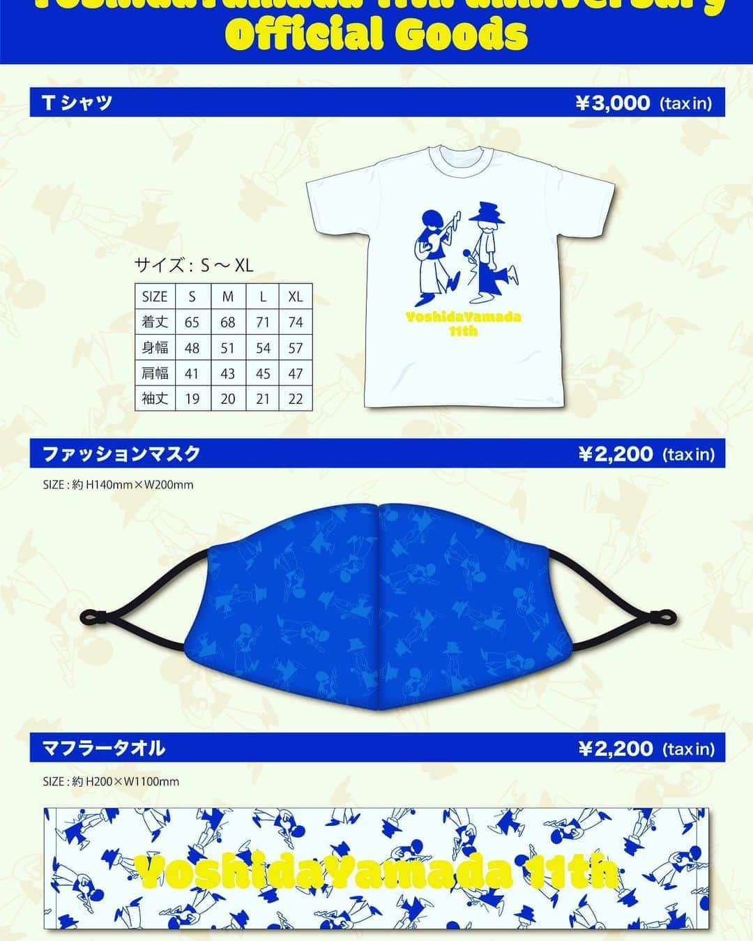 山田義孝のインスタグラム：「🌟🌟🌟 デビュー11周年のグッズを作ったよ✌︎✨ 10月18日開催の新歌舞伎座のライブで販売ですが今回は事前販売があるのでこのグッズと共に各ライブを一緒に楽しもう💥」