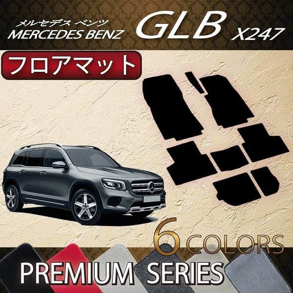 FJ CRAFTさんのインスタグラム写真 - (FJ CRAFTInstagram)「メルセデスベンツGLB X247のフロアマットです🥰 #メルセデスベンツ#mercedesbenz#GLB#X247#フロアマット#カーマット#社外マット#ラゲッジマット」10月2日 13時28分 - fj.craft