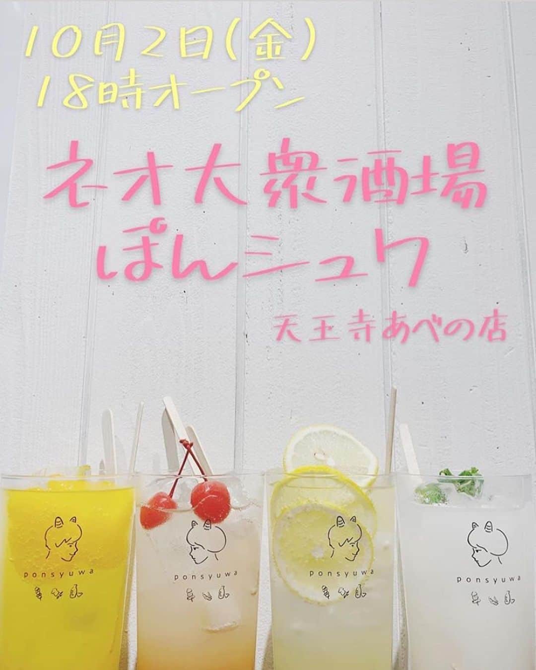 大衆鉄板 焼くん場 ―YAKUNBA―のグルメインスタ