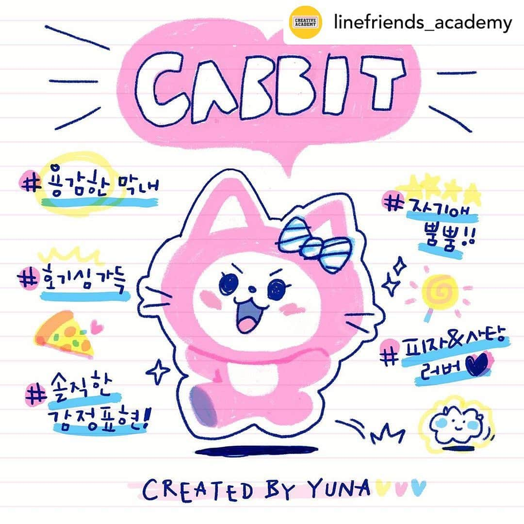 LINE FRIENDSさんのインスタグラム写真 - (LINE FRIENDSInstagram)「⠀  Say hello to Yuna’s lifelong friend, CABBIT! CABBIT is all the cuteness combined from a cat and a rabbit! 🐱🐰 #Lovely #Brave #LittleBunny 💕 ⠀ #CABBIT #Yuna #ITZY #MIDZY #Lifelongfriends #character #LINEFRIENDS #CreativeAcademy ⠀ Posted @withregram • @linefriends_academy  캣 + 래빗의 조합?! 🐱🐰 ⠀ 에너지 가득 넘치는 유나의 사랑스러운 평생 친구 #캐빗 과 인사해!💕 ⠀ #용감한 #막내토끼 #CABBIT #유나 #평생친구 #캐릭터 #있지 #믿지 #크리에이티브아카데미 #라인프렌즈 #ITZY #MIDZY #CreativeAcademy #LINEFRIENDS」10月2日 12時05分 - linefriends