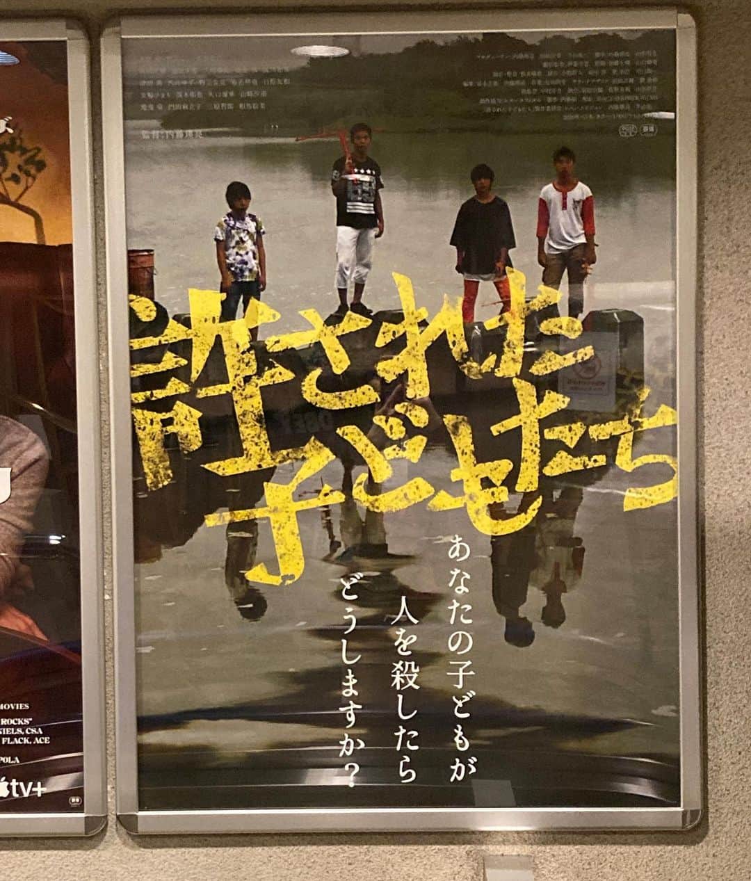 佐伯日菜子のインスタグラム