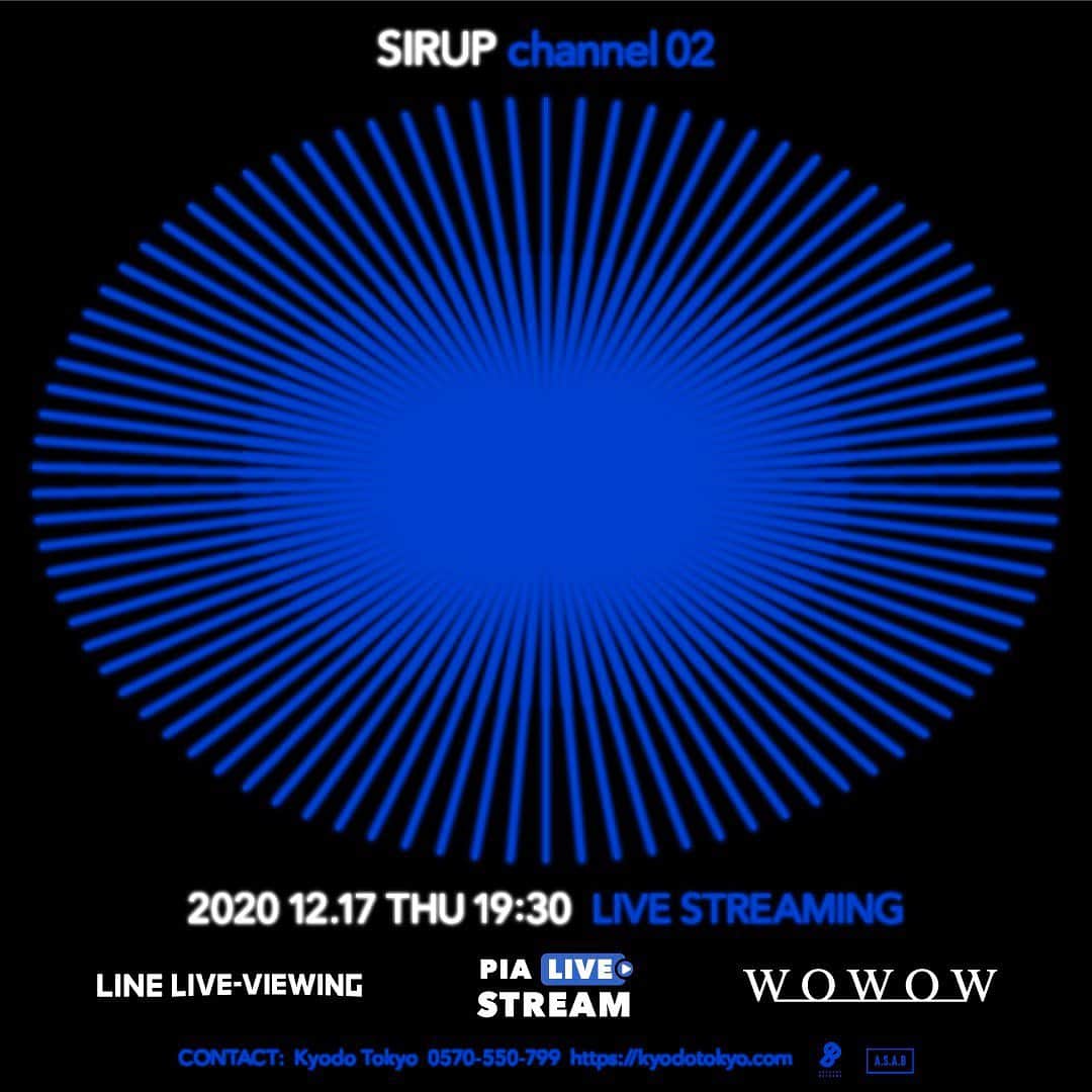 SIRUPのインスタグラム：「スーパーなお知らせ🔥 今年もchannelの合うみんなで集まってお祭りします🎉 この状況を鑑みてオンライン配信でのライブになるけど、去年よりもさらにパワーアップしたものを届けるので 年末にみんなで爆上げして来年を迎える準備しようや🌐 オンライン配信に加えて、WOWOWでの生中継もやるよ📺 バンドメンバーやゲストは後日発表🤝  SIRUP「channel 02」 2020年12月17日(木) 19時30分開演 〜 KT Zepp Yokohamaより生配信  ◆視聴チケット：￥2,300 (税抜)　＊各プレイガイドのシステム使用料等の費用が別途かかる場合がございます。 視聴チケット販売プレイガイド  2020年10月2日(金)正午〜販売開始 ・PIA LIVE STREAM ・LINE LIVE-VIEWING ※アーカイブ視聴に関して 2020年12月18日(金)19時30分から12月25日(金)23時59分までご購入のサイトにてアーカイブ放送予定です。  ◆WOWOW生中継 放送日時：12月17日(木）19時30分〜　番組HP：https://www.wowow.co.jp/sirup/  チケット・公演に関しての詳細は : https://bit.ly/34i9bTJ  お問い合わせ：キョードー東京 0570-550-799（平日11:00〜18:00土日祝10:00〜18:00） http://kyodotokyo.com/  #SIRUP #channel02」