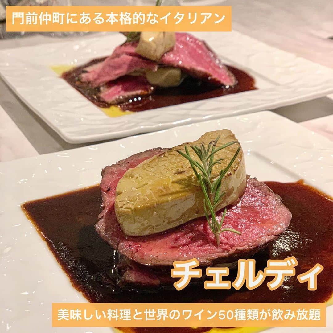 吉川ちかのグルメインスタ