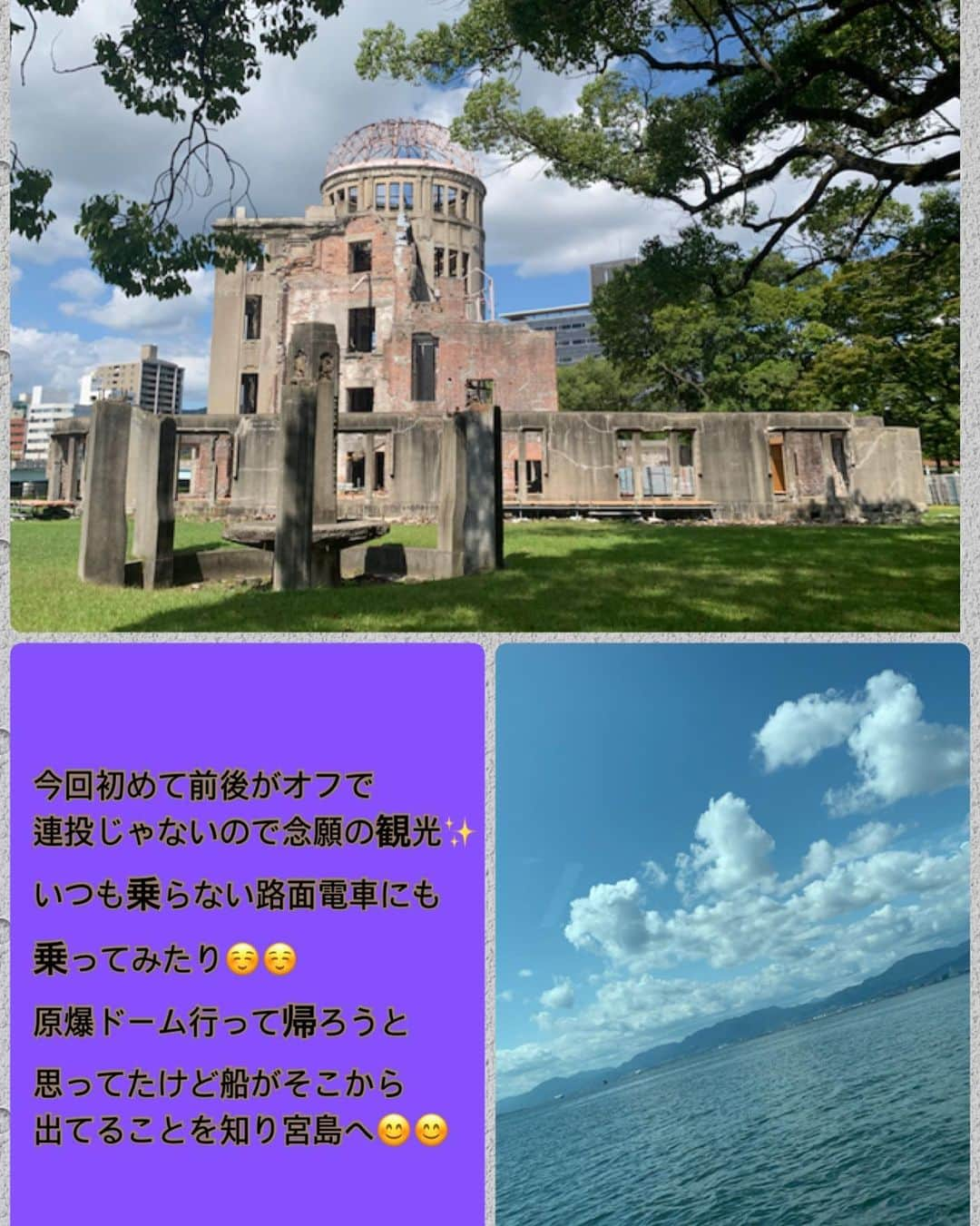 橋下まこさんのインスタグラム写真 - (橋下まこInstagram)「長文です🙇‍♀️🙇‍♀️  広島第一劇場10日間 ありがとうございました🙇‍♀️  今週もお姐さん方や広島の常連さんたちに 可愛がっていただき 毎日本当に楽しく過ごせました✨  遠征さんたちも 遠くまで本当にありがとうございました☺️  広島飯もめちゃくちゃ充実してて 載せきれないけどたくさんの 美味しいものを食べて最高でした😊  11作目となる新作 「ヘアスプレー」初出しできました🙆‍♀️ 去年のSOBで私がやった景の ポラ館Ｖｅｒ．リメイクです❣️ ノリノリで明るく楽しい演目になってます✨  ヘアスプレーも 2周年作の至上の人生も 真逆だけどどっちも好きです って言って貰えて嬉しかったです✨ 私もどっちも好きです😝😝  またこの週は南美光姐さんの 広島ラスト週でもありました。  細かくは書きませんが 最後のご挨拶で 私が思っていたストリップとは っていう概念と似たようなお話を されていて、うるうるしました。  演目ももちろん本当に素敵で…🥺 はじめましてだったのですが もっと早く出会いたかったです😭  そしてそれを見守る皆さんの 温かく愛の溢れた様子にも 本当に感動しました。  素敵な週にご一緒させて頂けて 本当に感無量です。  踊り子であることに誇りを持って 改めて気を引き締めて頑張ろう って気持ちになりました＼(^^)／  今回初めて前後がオフで 連投じゃないので、広島観光を してから帰りました☺️☺️  原爆ドーム行って帰ろうと思ってたけど 船がそこから出ていたので 宮島観光メインになりましたw だけどものすごく癒されました🥺  1人で観光地を回るのは その地と1対1で対話できるような感覚で、 自然と湧いてくる感情に逆らうことなく 正直に浸れる時間が最高でした☺️  自分の興味のある場所に 自分のペースで行けるのも良いし 人と来ると見えない部分とかも 1人だとたくさん見える気がします。  ご当地グルメのカキフライは美味しいし 歩いてる鹿は可愛いし 地元の方々の温かさや 修学旅行生たちの微笑ましさ 宮島から眺める海も美しくて どこをとっても素敵だったのですが  特にぐっと来たのはやはり厳島神社。 鏡の池とか美しすぎるし 宮島歴史民俗資料館で厳島神社と 平清盛について学んでから改めて見ると スケールの大きさやぶっ飛んだ感性等 随所に心に刺さる部分があり最高でした！  最高という月並みな言葉でしか 表せない自分の語彙力…😭😭  平清盛が現代に生きていたら 是非映画監督として 映画を撮って欲しいと思いました笑 カリスマ…✨  満潮のときにも来てみたいし 大鳥居の工事が終わったら また絶対行きたいです＼(^^)／  大聖院もなんだかわからないけど 気？みたいなのが 肌にビンビン伝わってきて とてもよき場所でした☺️☺️ もっとゆっくり回りたい！！  宮島は完全に私の趣味にぶっ刺さる 最高の場所でした💕 半日じゃ回りきれなかったので またリベンジしたいと思います😊  ますます広島が大好きになりました✨ また来れますように…❣️  お次は10中の横浜ロック座で👍 １ヶ月ぶりの関東楽しみ💕  #踊り子 #ストリップ #ストリッパー #ヌード #ロック座 #広島第一劇場 #広島 #宮島 #ラーメン #カキフライ #厳島神社 #平清盛 #大聖院 #鹿 #原爆ドーム #宮島歴史民俗資料館 #ヘアスプレー #hairspray #横浜ロック座 #花魁 #着物 #煙管」10月2日 12時23分 - hashimotomako