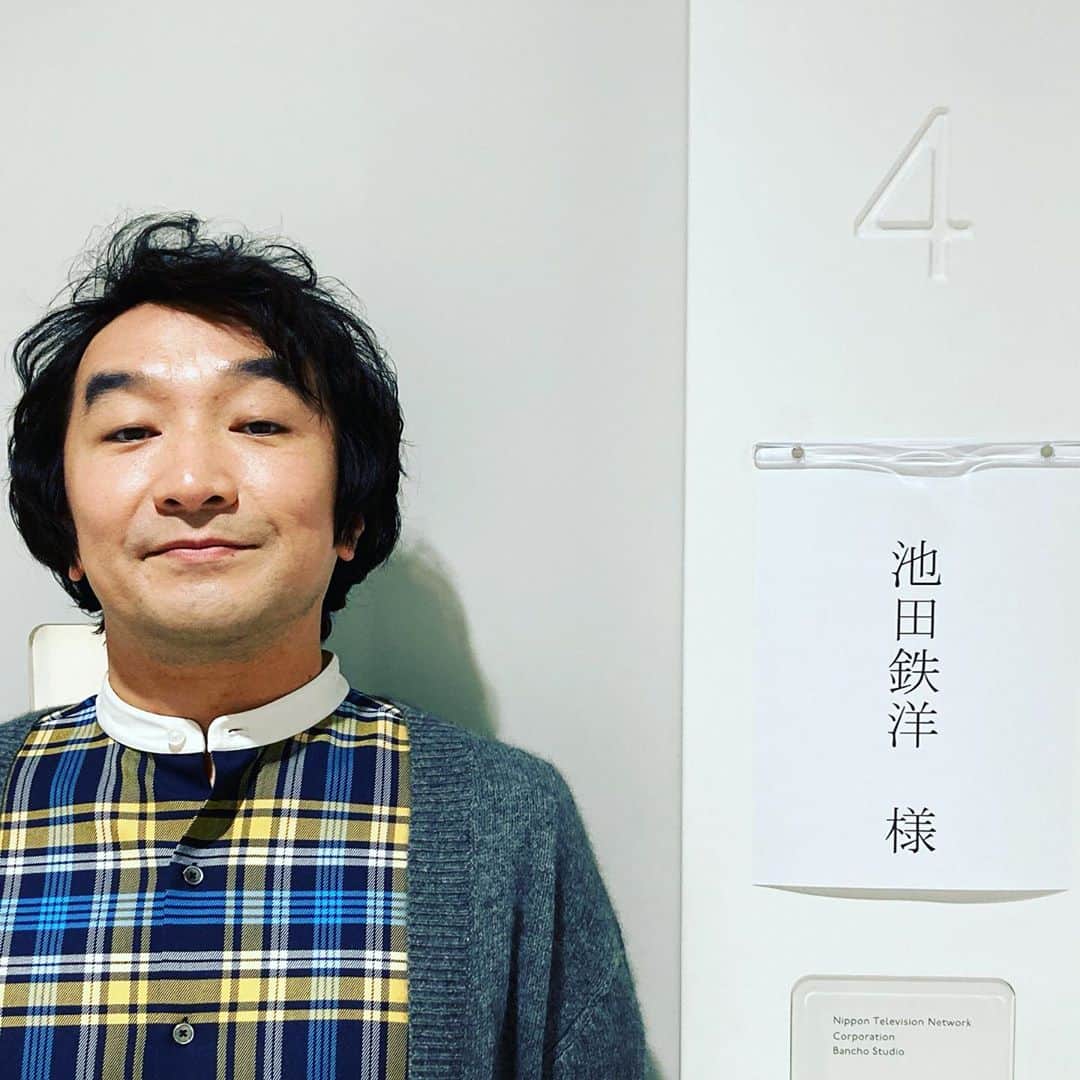 池田鉄洋のインスタグラム：「本日、金曜プラチナイト 『新・日本男児と中居』に出演させていただきます。面白いんで、見てください。  2020年10月2日（金） 24時30分～24時59分日テレ　▽ 今日俺型ヤンキー男vs友達0人毎日スーツ男　＜MC＞中居正広　＜ゲスト＞池田鉄洋、前田裕二　＜新日本男児＞島村一也、高橋大輝、森將優也　＜進行＞後呂有紗アナ」
