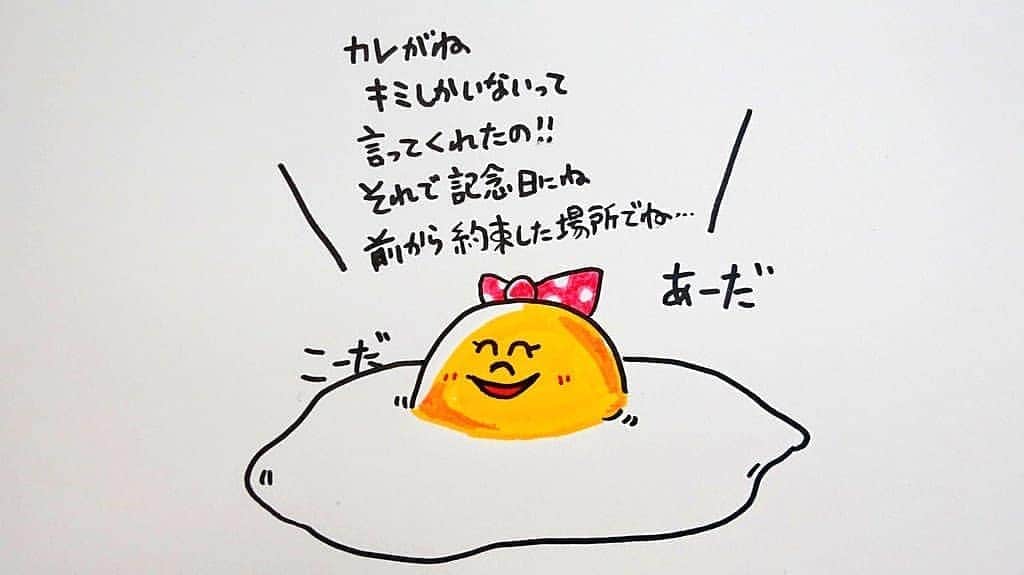 のインスタグラム：「早川さん週5出演ご苦労さん🥳笑  次の金曜日は新キャスターののどかお姉さんと初タッグですのでそちらも要チェックでおま💯😌💯  LINEスタンプを作ろうのコーナーは【話長い目玉焼きちゃん】です🍳  #テレビトクシマ #朝ごはん食べた？」