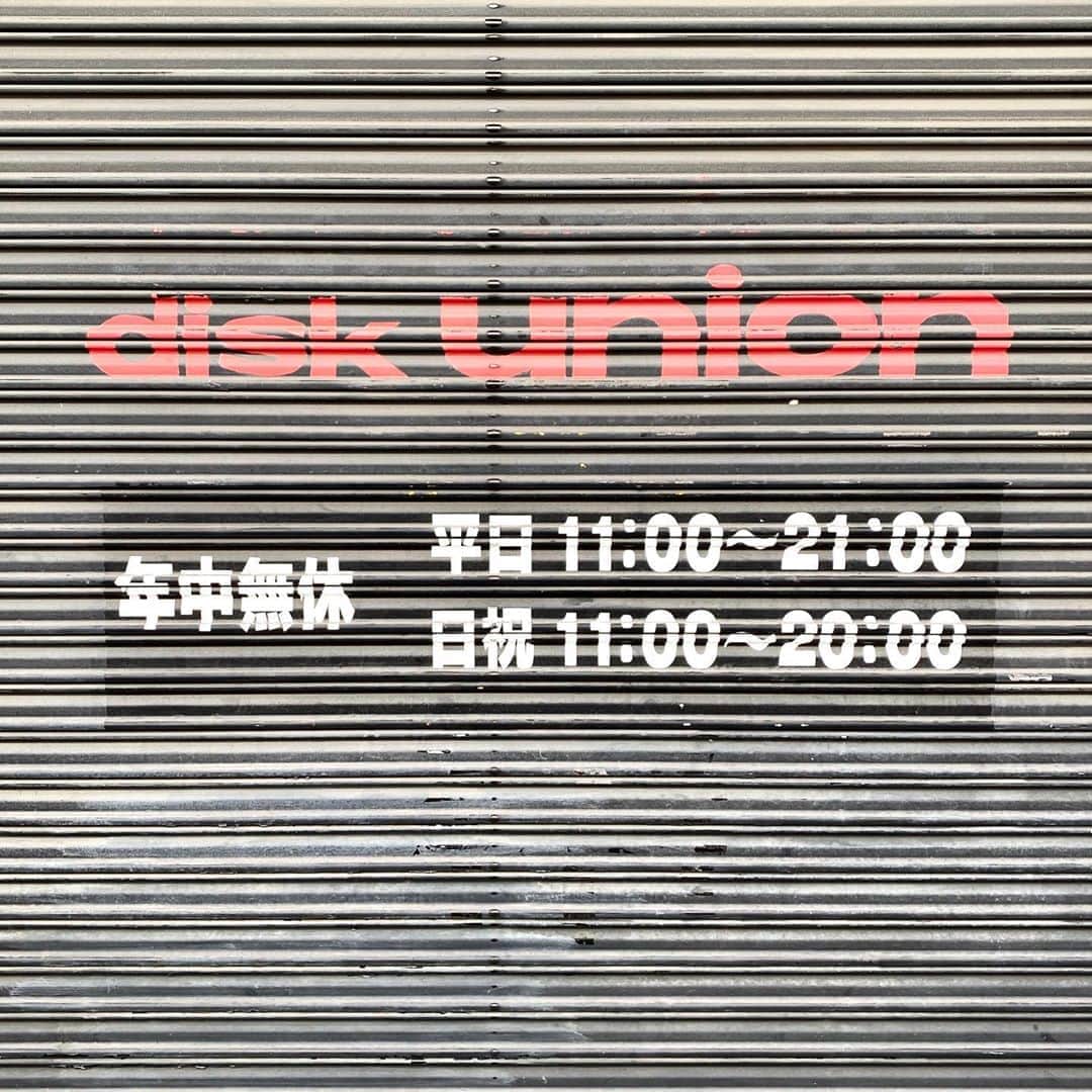 江口寿史のインスタグラム：「元町通りのDisk Union、PARCOに移転してしまった。長い間この場所にあった店舗、好きだったのにな。」